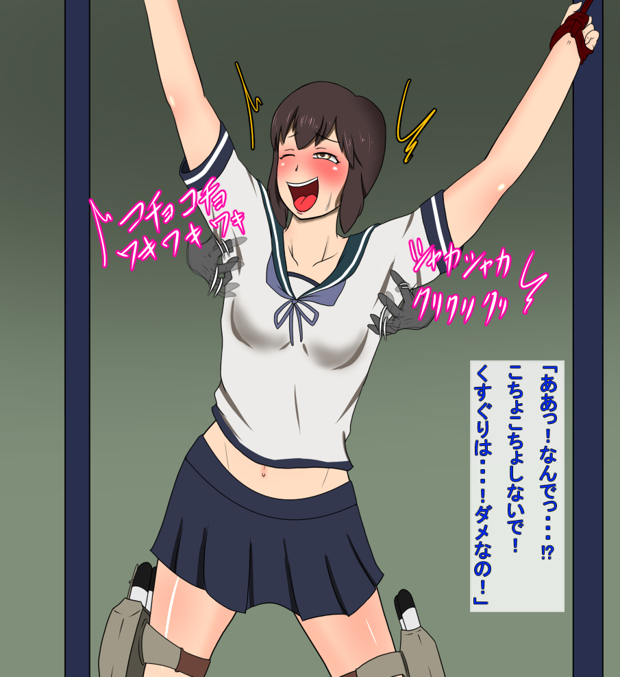くくりりいぷしょうけいひとvs戦観むすめ