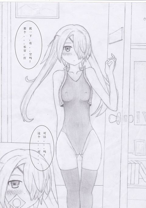 ストーカートリストコマンダー ストーカートリストコマンダー