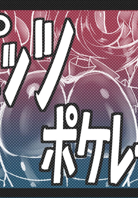 スパッツ女子 スパッツ女子