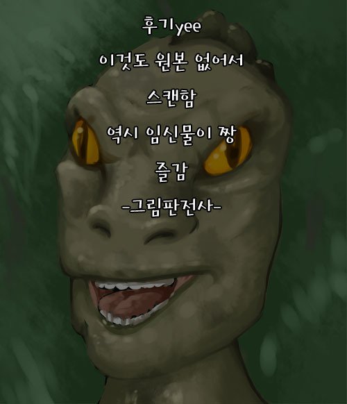 博麗霊夢