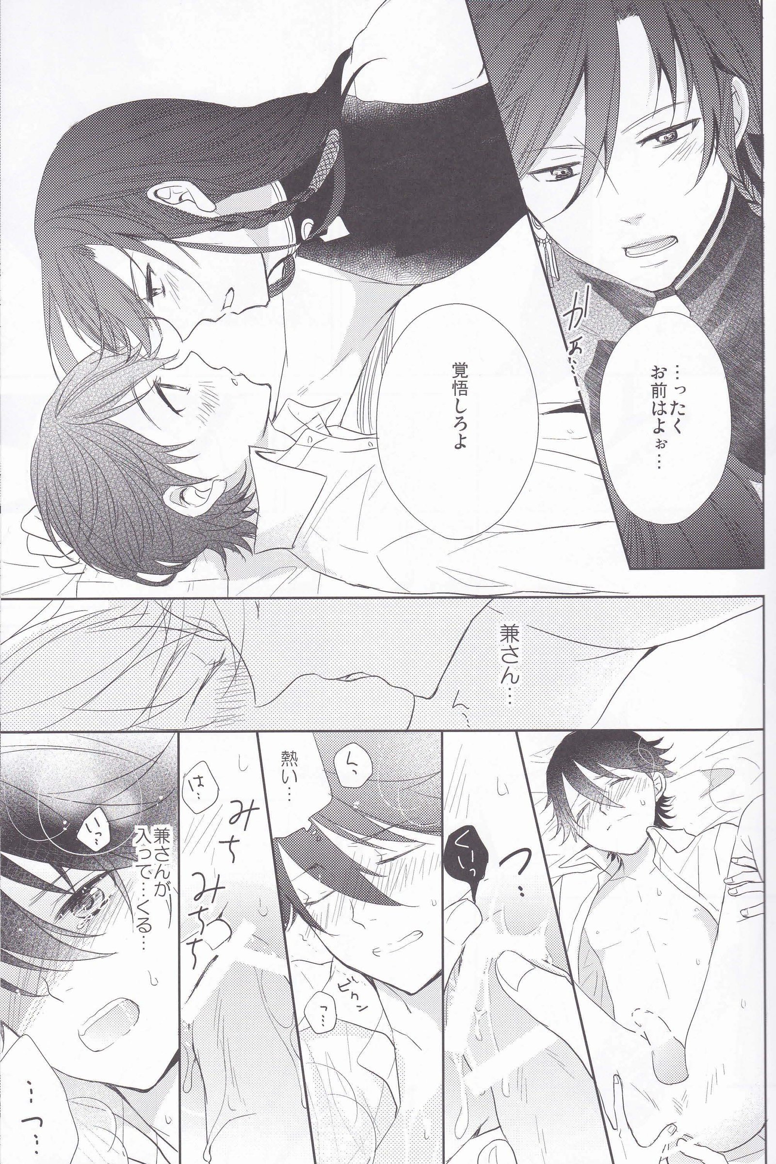 ひとかたのこい