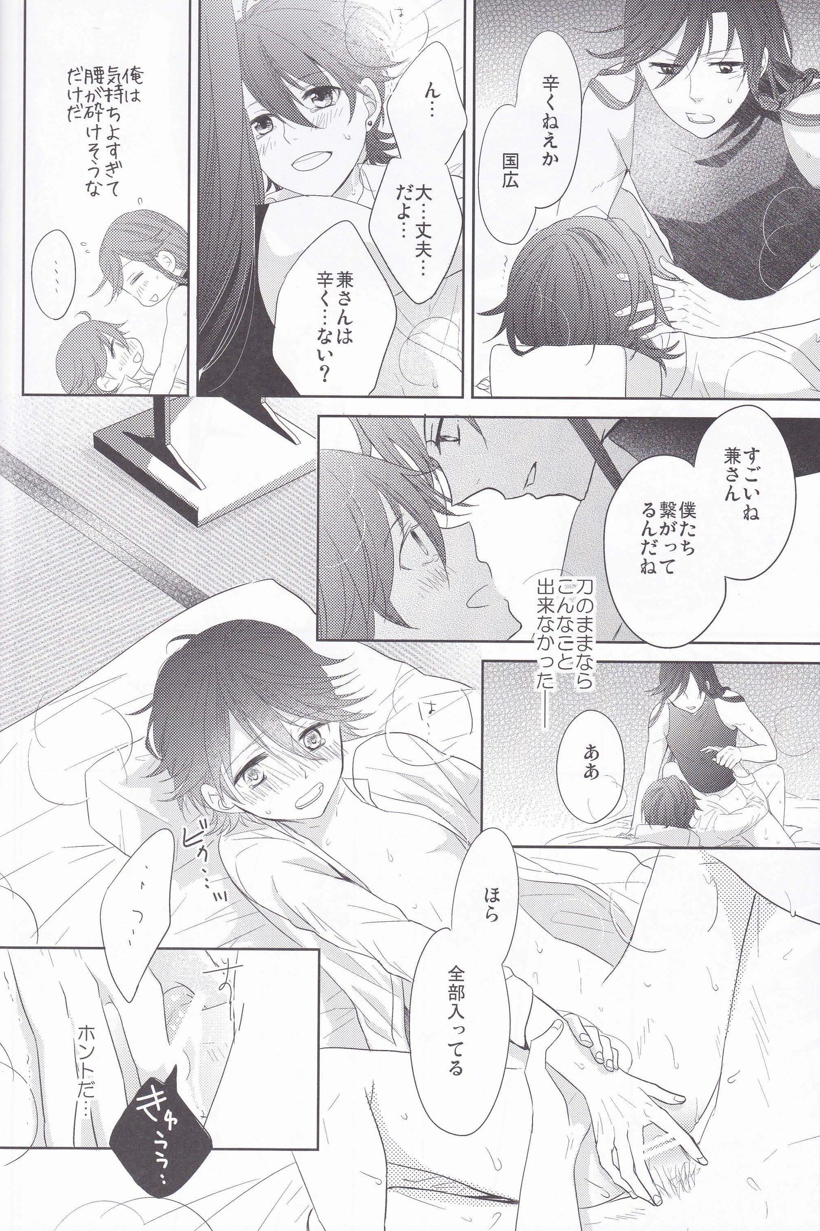 ひとかたのこい