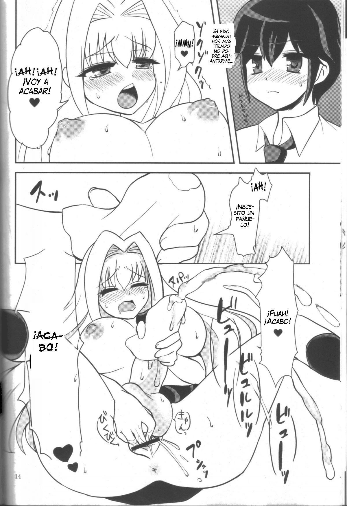 はちみつれん茶 はちみつれん茶