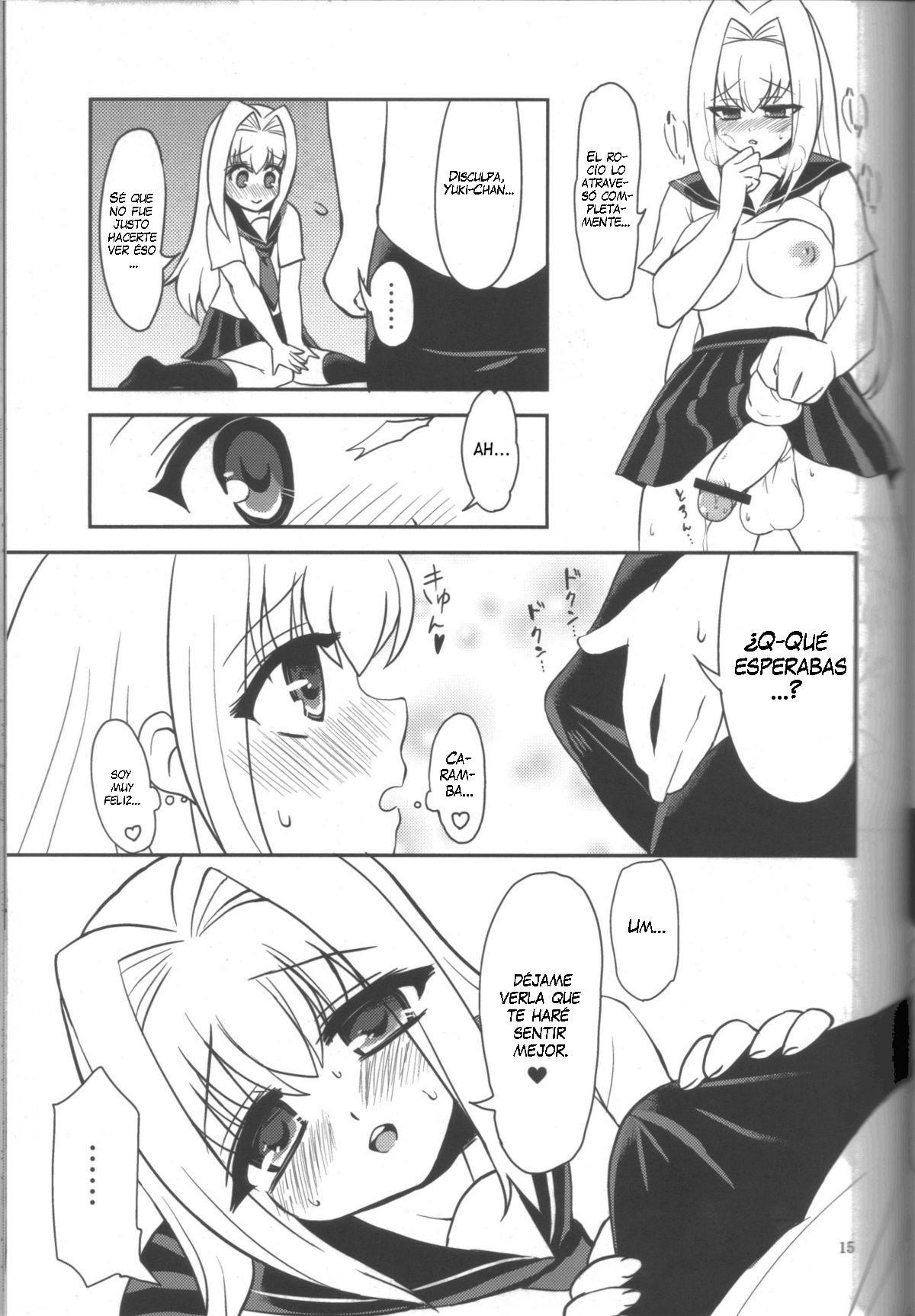 はちみつれん茶 はちみつれん茶