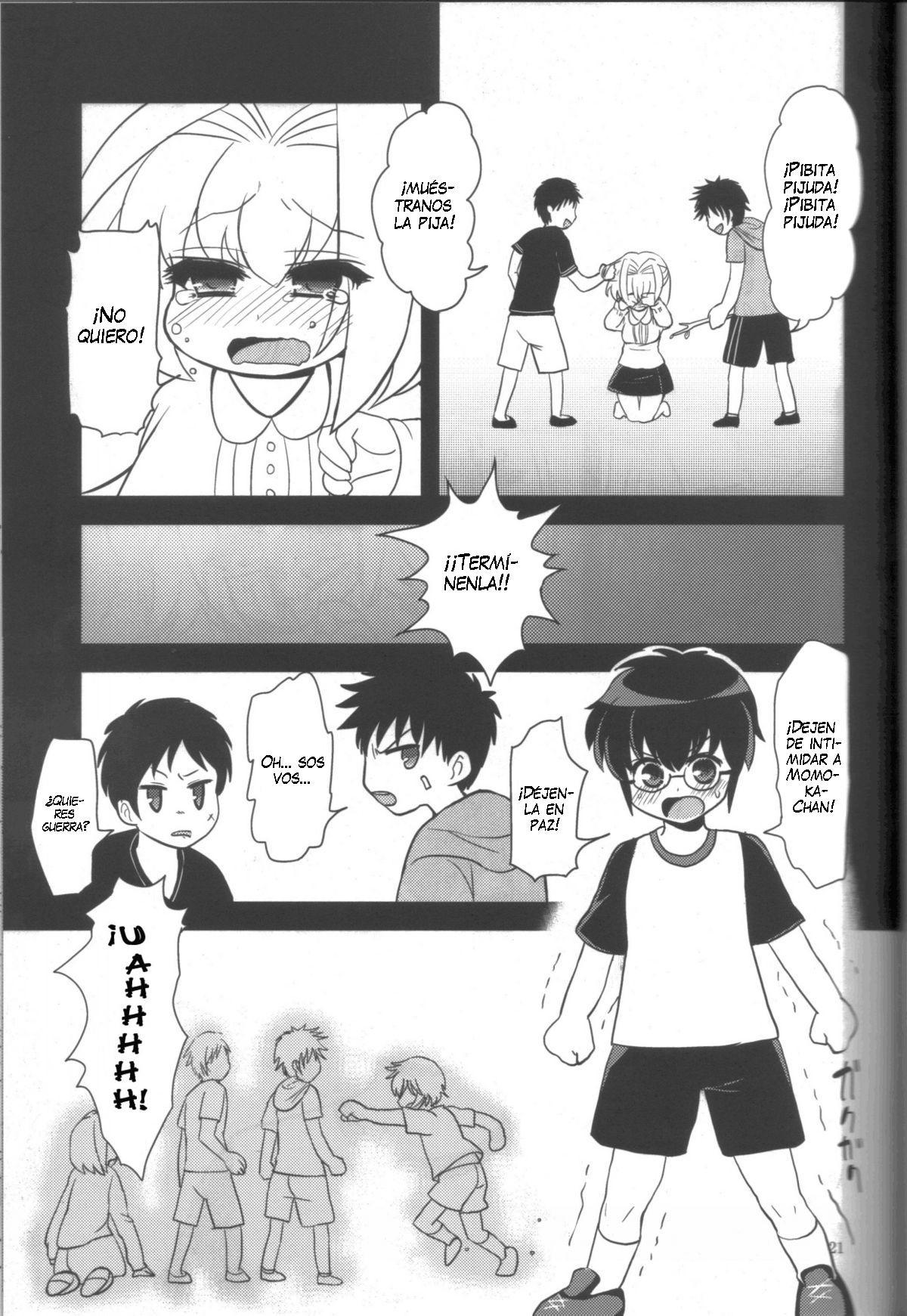 はちみつれん茶 はちみつれん茶