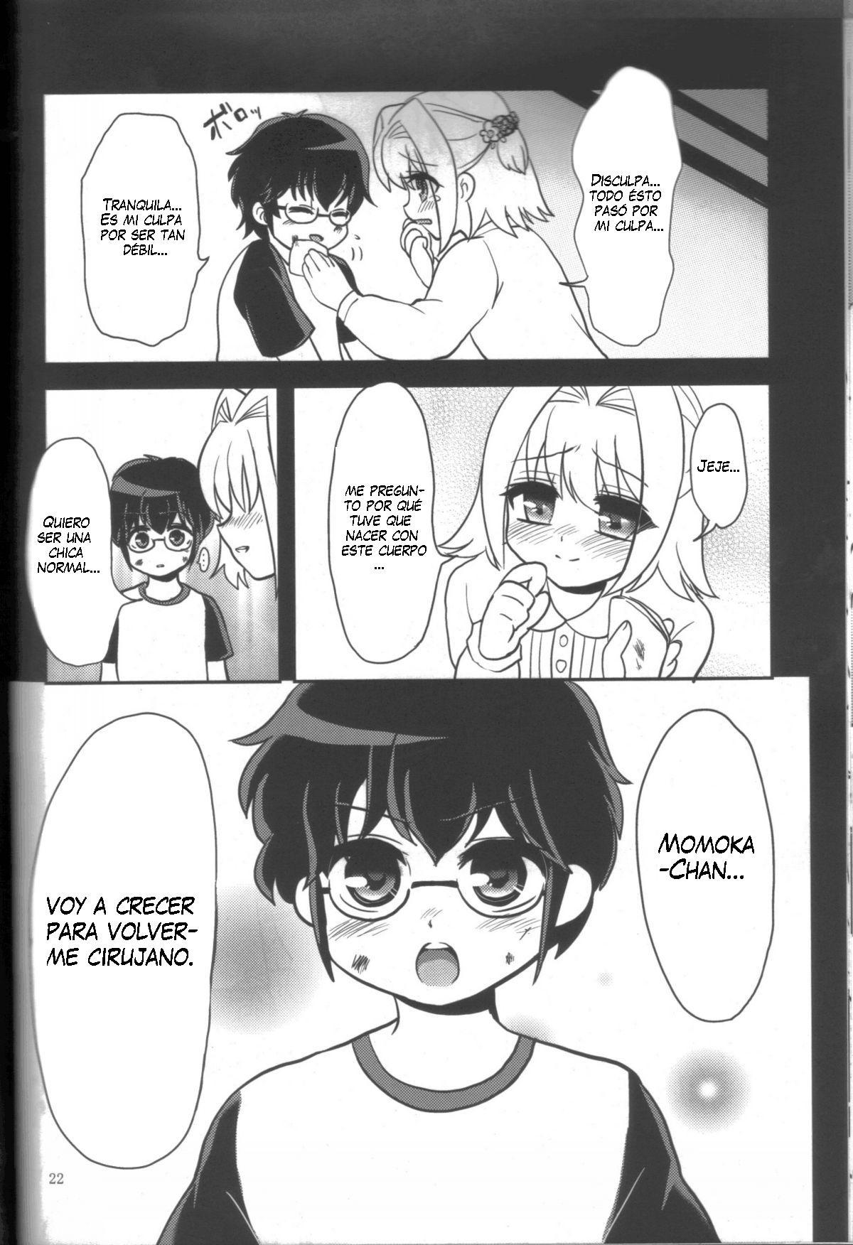 はちみつれん茶 はちみつれん茶