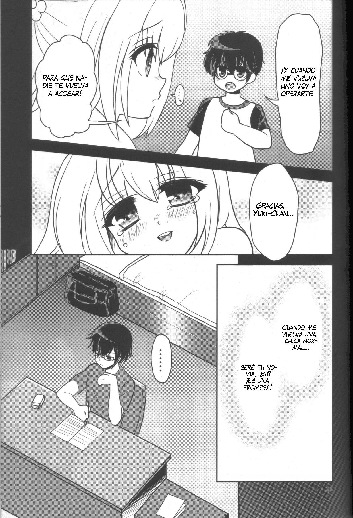 はちみつれん茶 はちみつれん茶