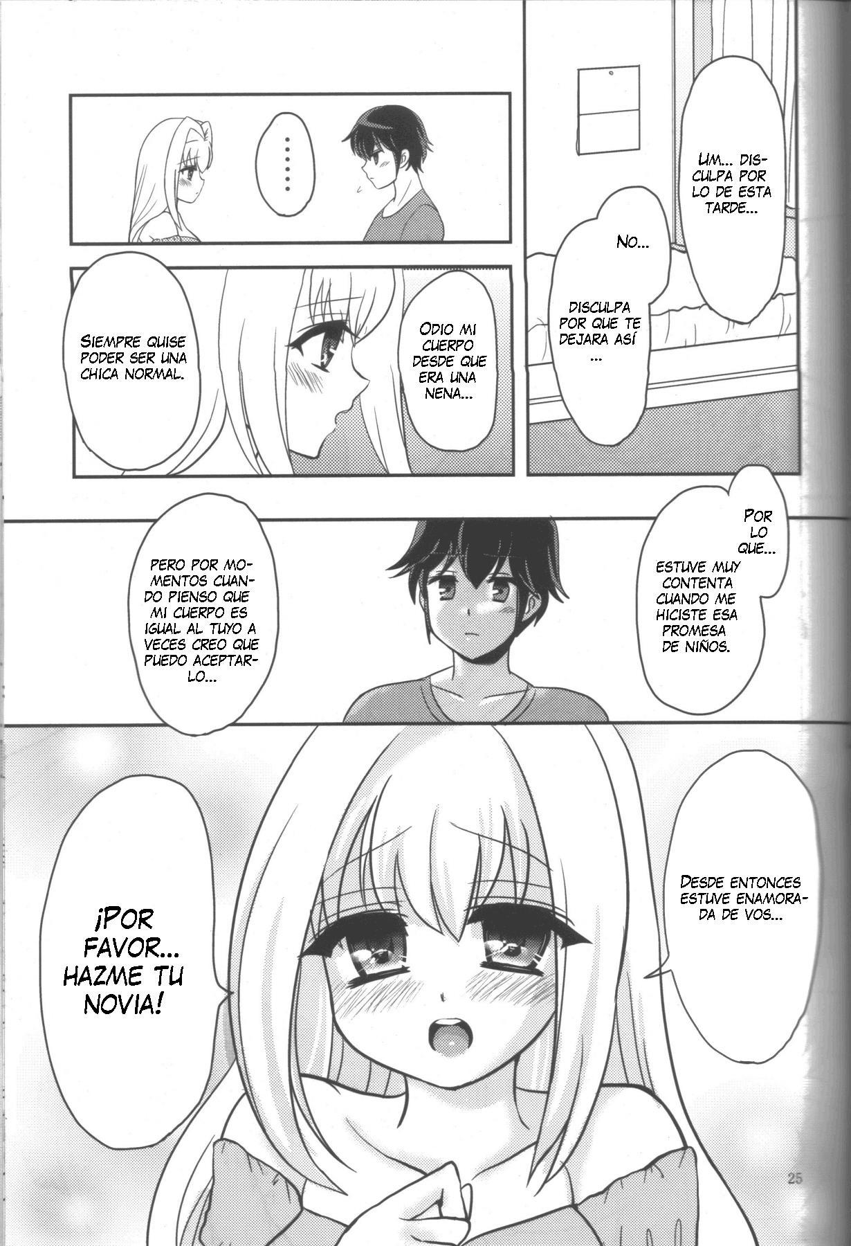 はちみつれん茶 はちみつれん茶