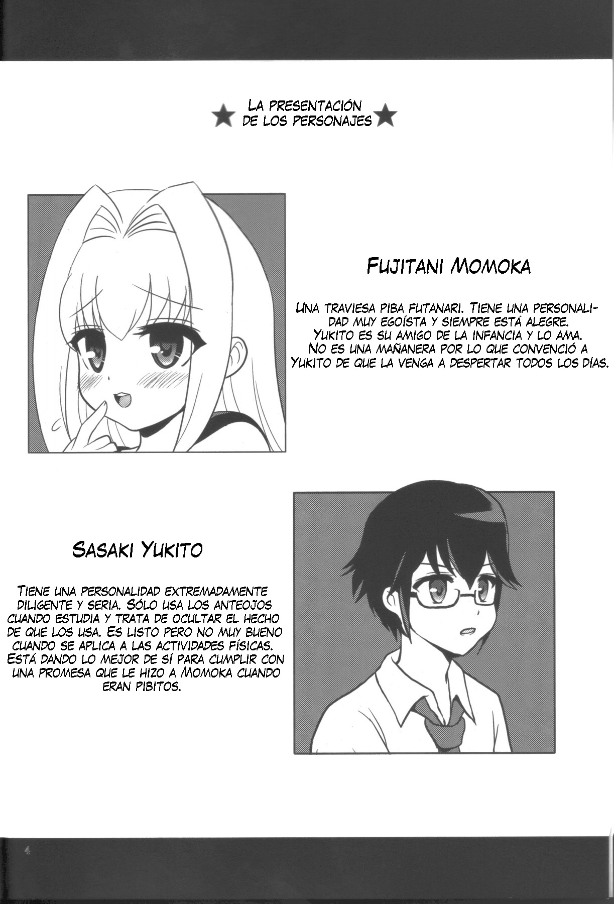 はちみつれん茶 はちみつれん茶