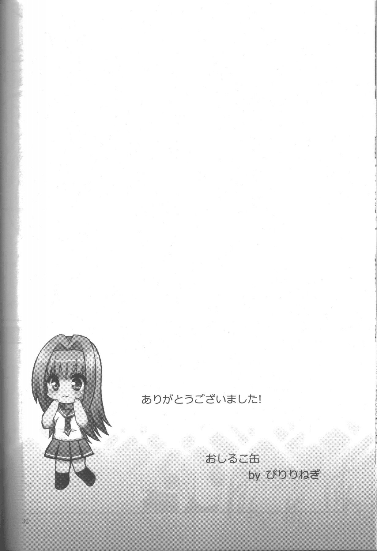 はちみつれん茶 はちみつれん茶