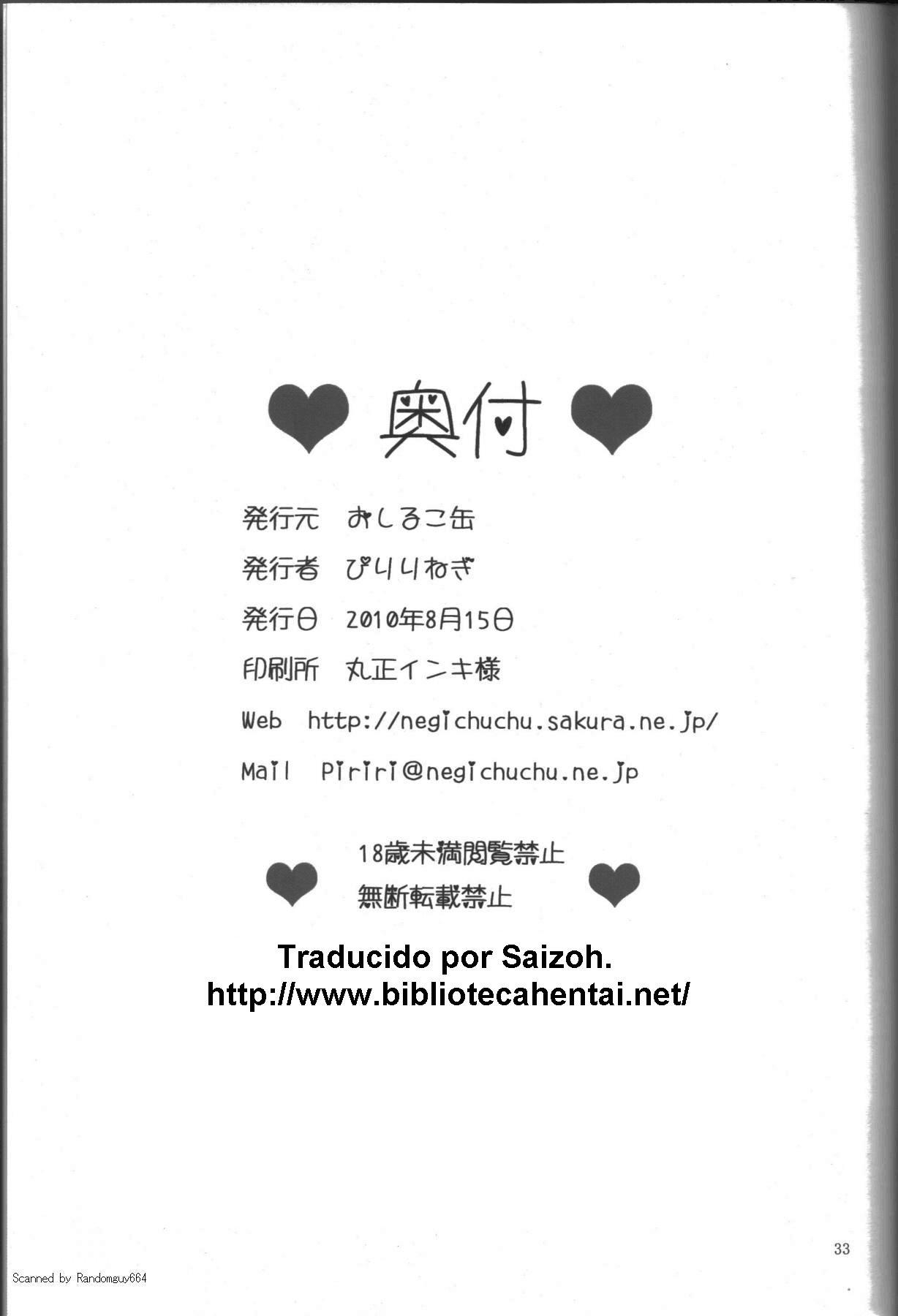 はちみつれん茶 はちみつれん茶