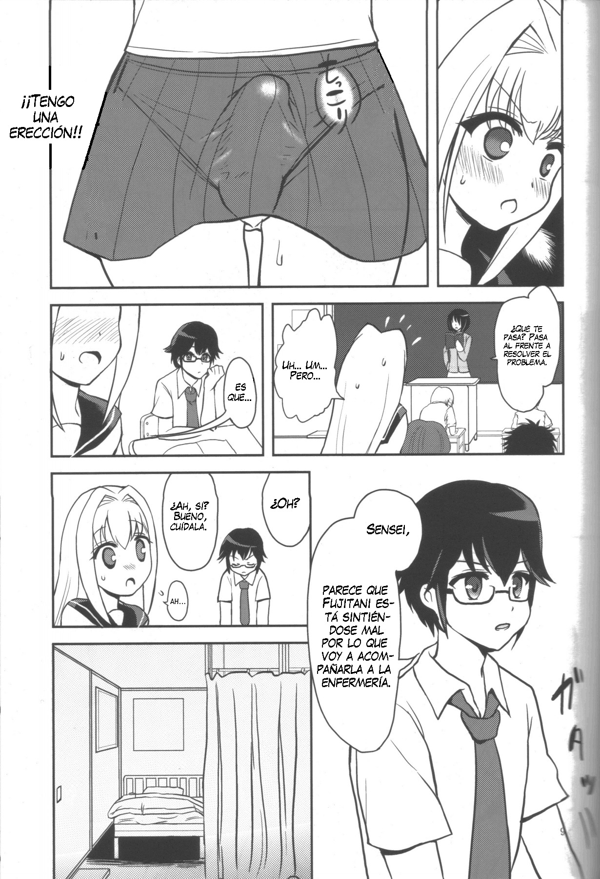 はちみつれん茶 はちみつれん茶