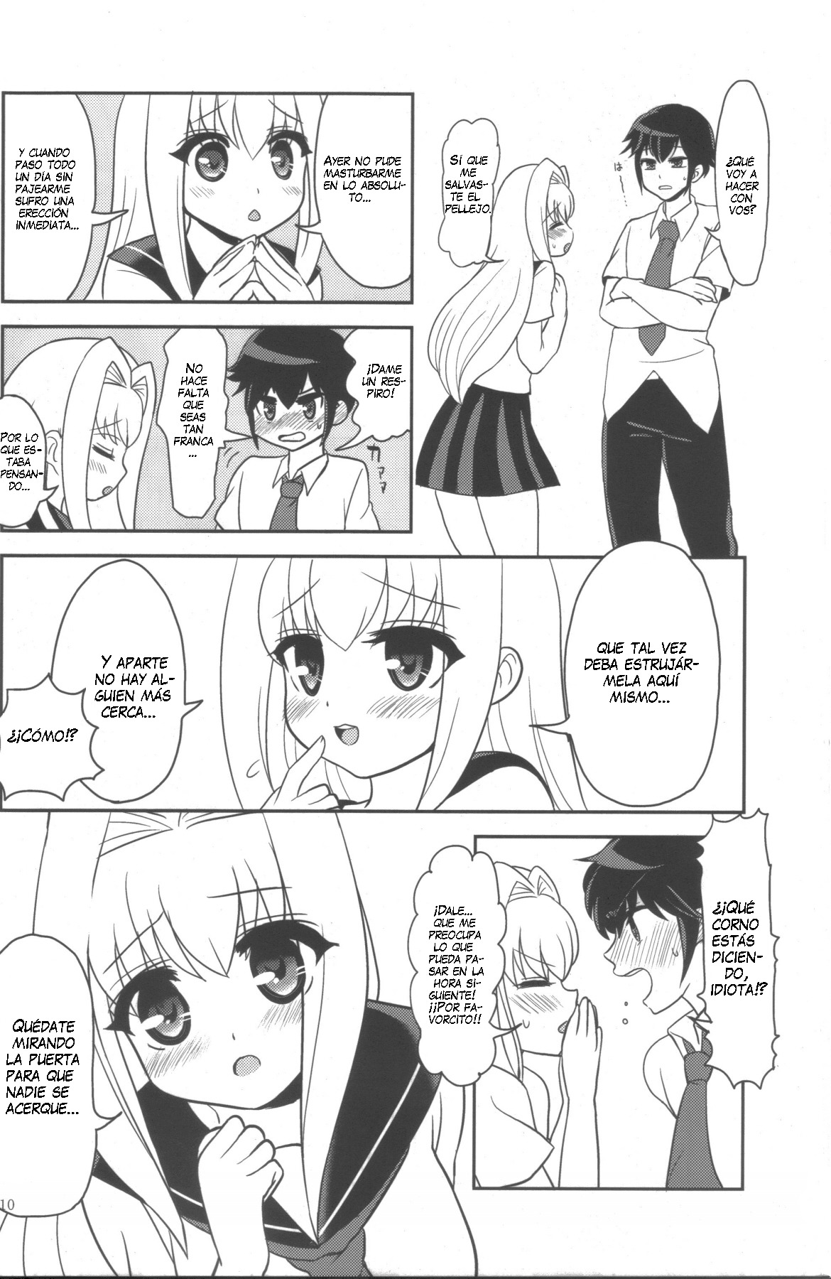 はちみつれん茶 はちみつれん茶