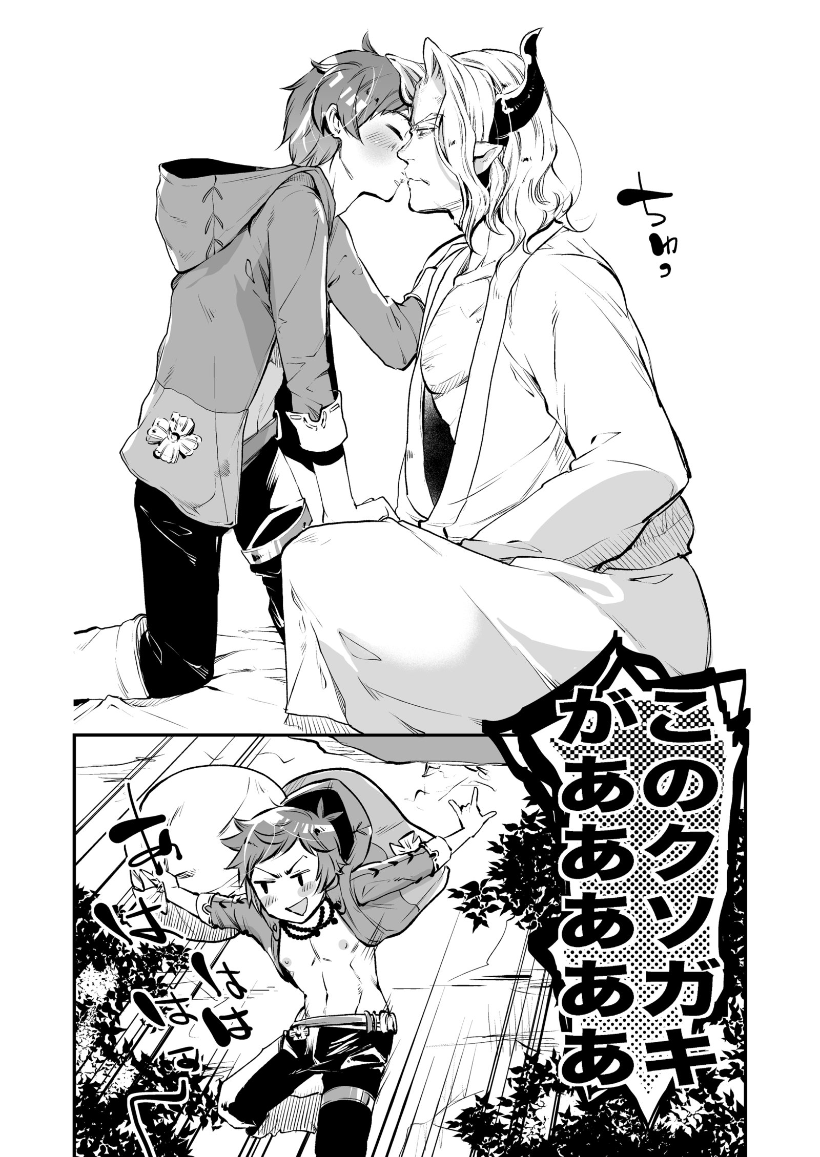 インラングランくんしふ編