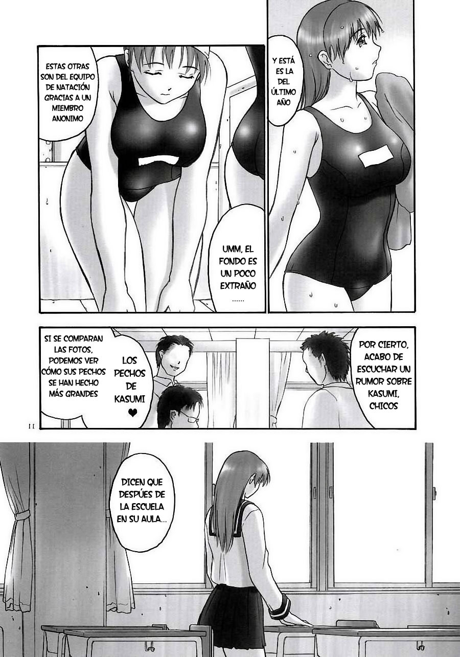 REI-グラインドの奴隷-第01章:露出| Esclava de la Rutina 01 REI-グラインドの奴隷-第01章:露出| Esclava de la Rutina 01