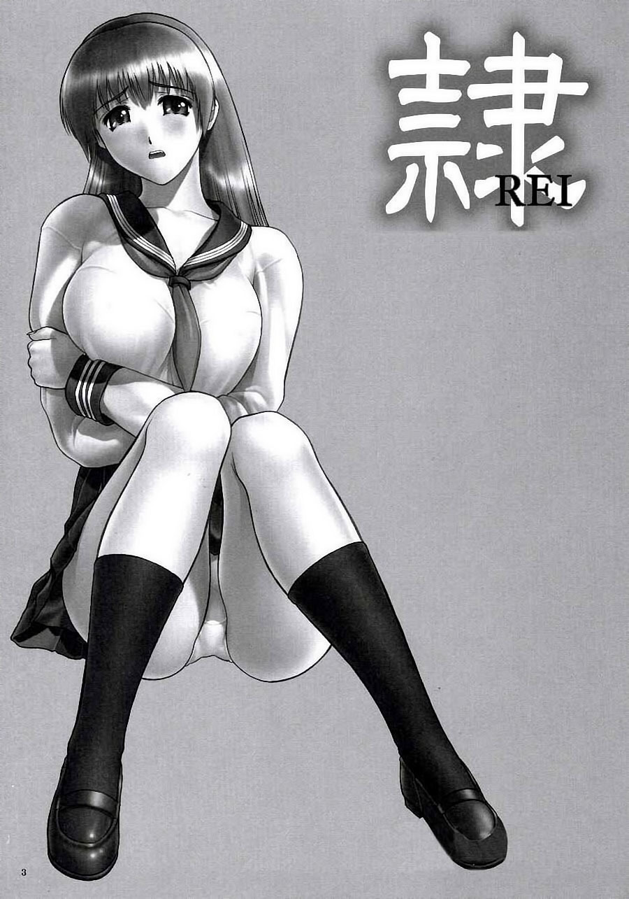 REI-グラインドの奴隷-第01章:露出| Esclava de la Rutina 01 REI-グラインドの奴隷-第01章:露出| Esclava de la Rutina 01