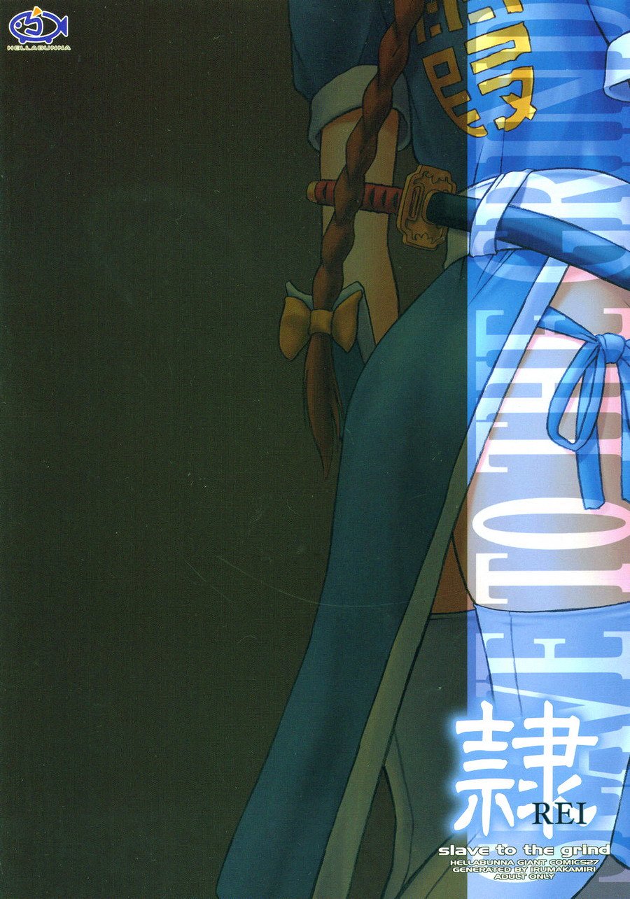 REI-グラインドの奴隷-第01章:露出| Esclava de la Rutina 01 REI-グラインドの奴隷-第01章:露出| Esclava de la Rutina 01