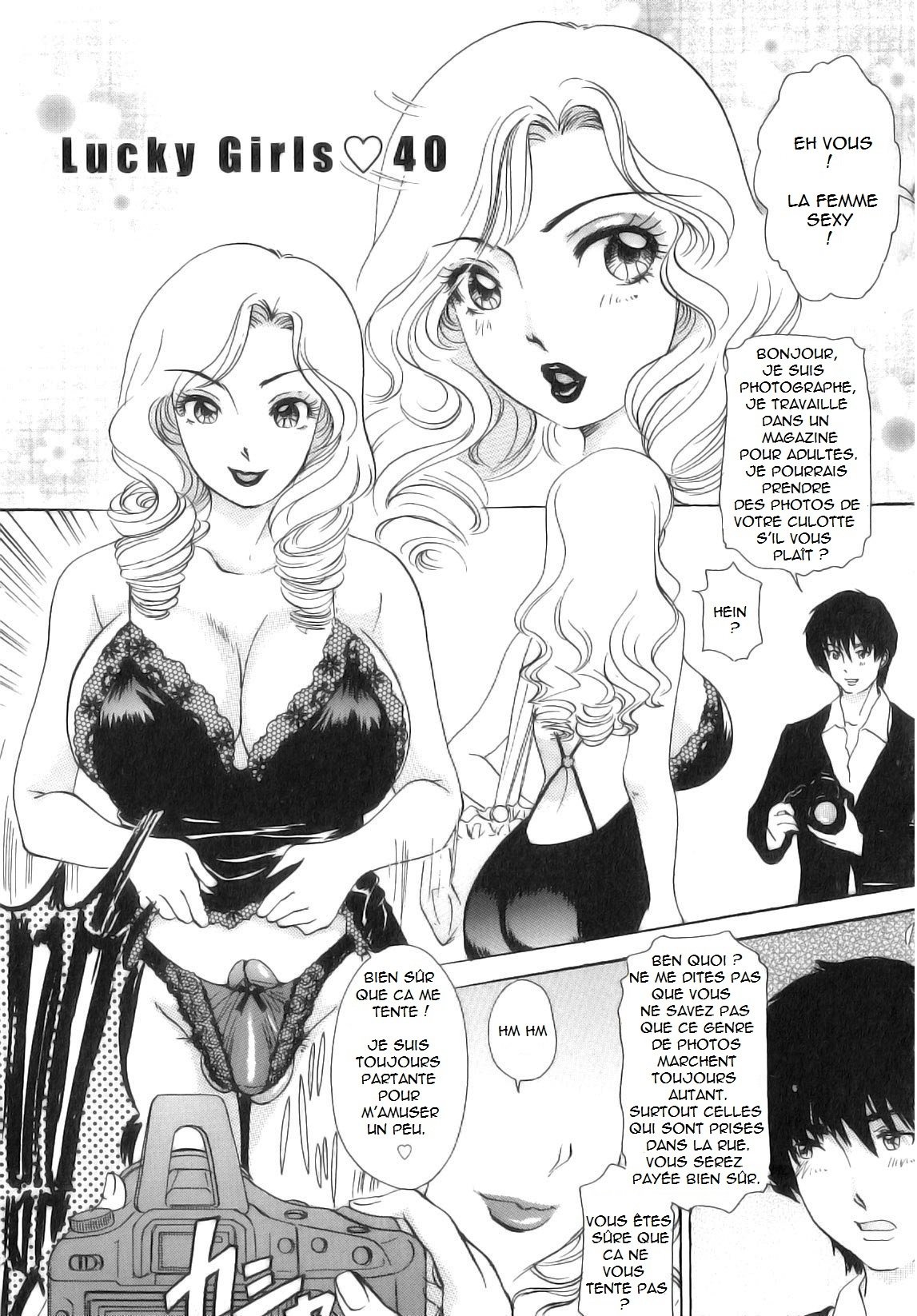 NS。 I LOVE YOU ... 5ラストフィニッシュ!!