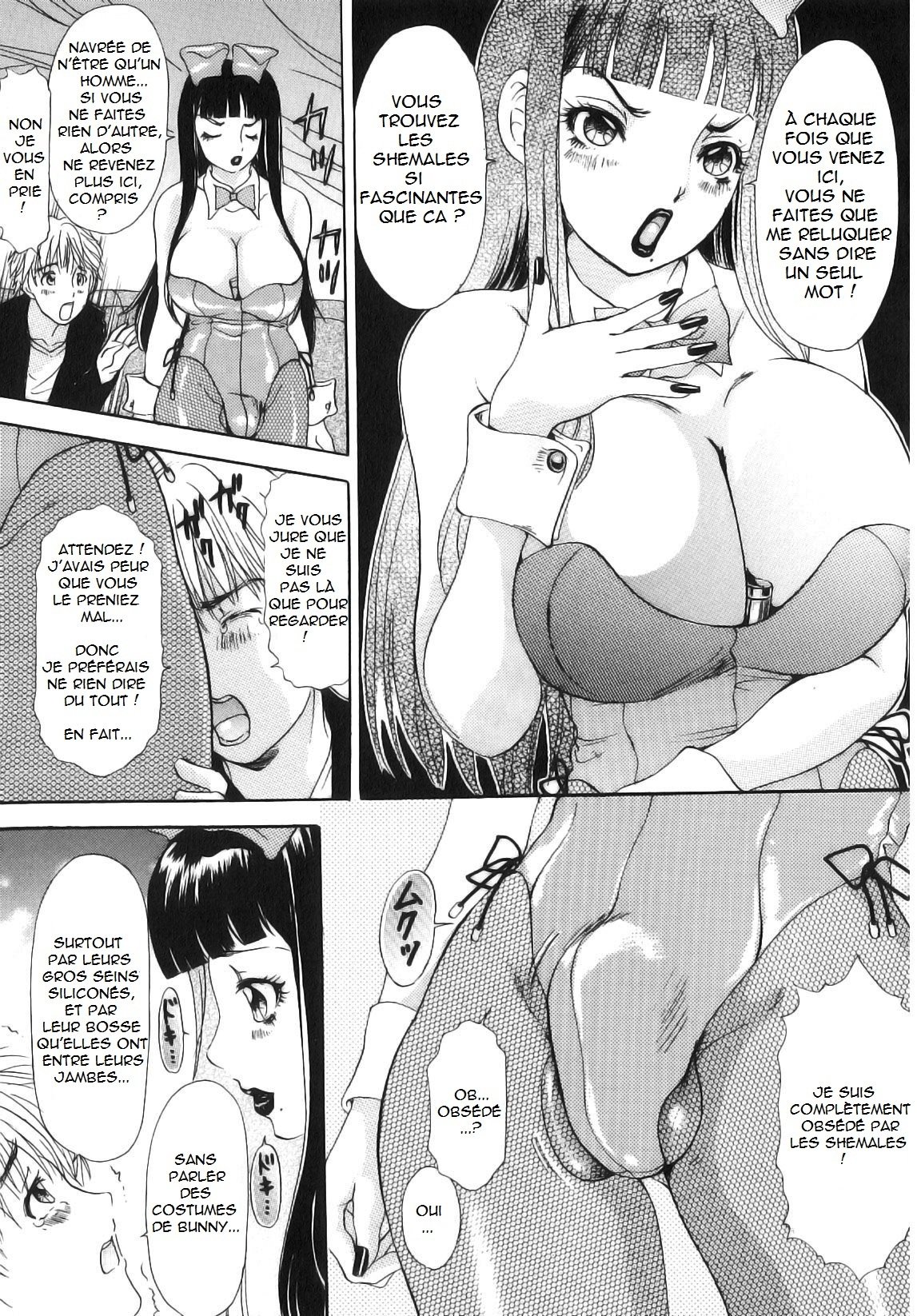 NS。 I LOVE YOU ... 5ラストフィニッシュ!!