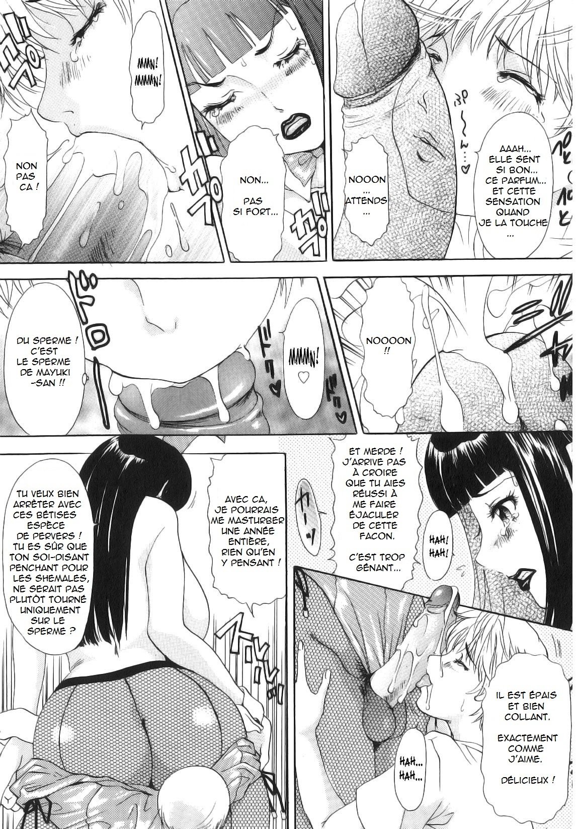 NS。 I LOVE YOU ... 5ラストフィニッシュ!!