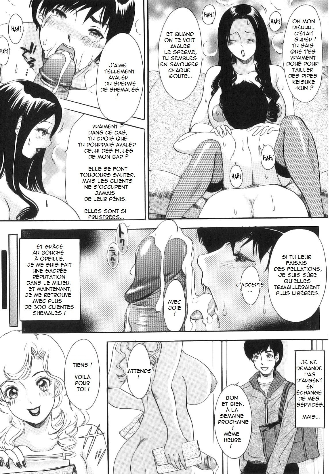 NS。 I LOVE YOU ... 5ラストフィニッシュ!!