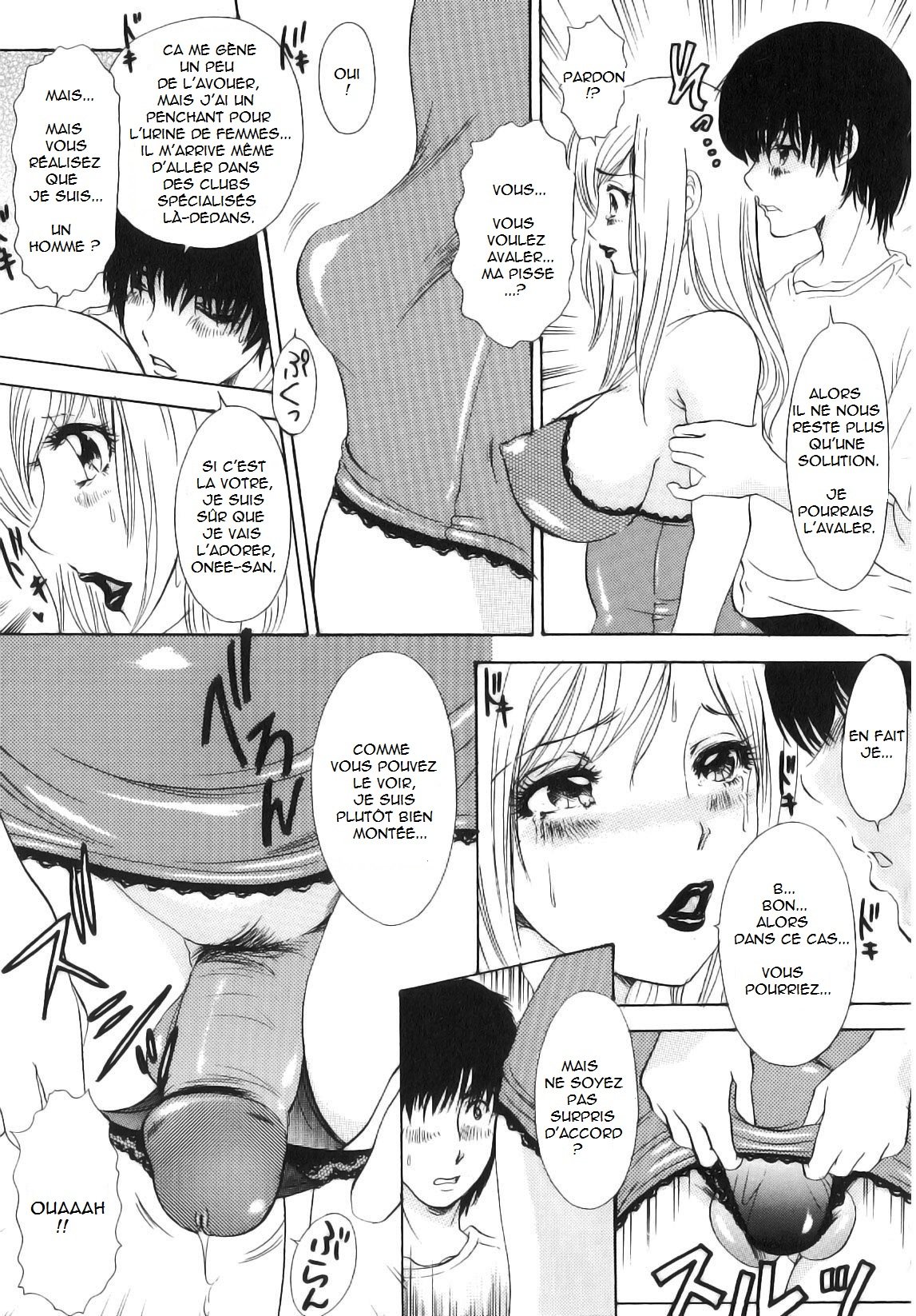 NS。 I LOVE YOU ... 5ラストフィニッシュ!!