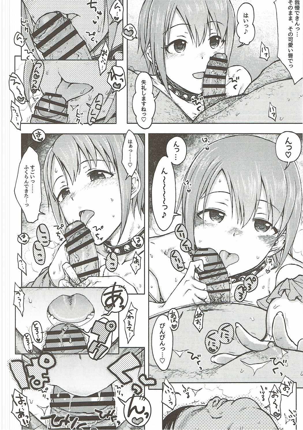 ハダシのあしおと