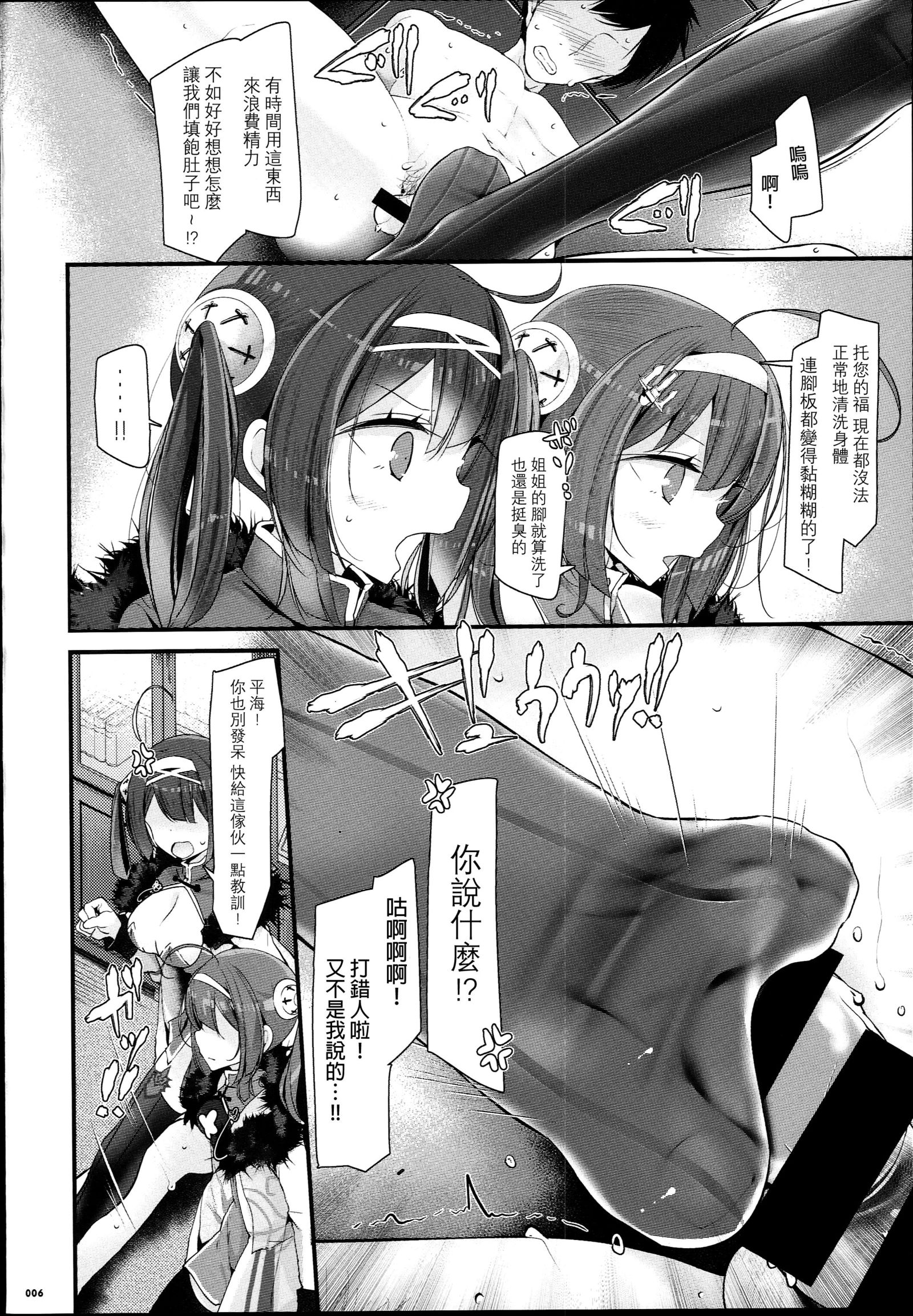 コウカンドゼロ