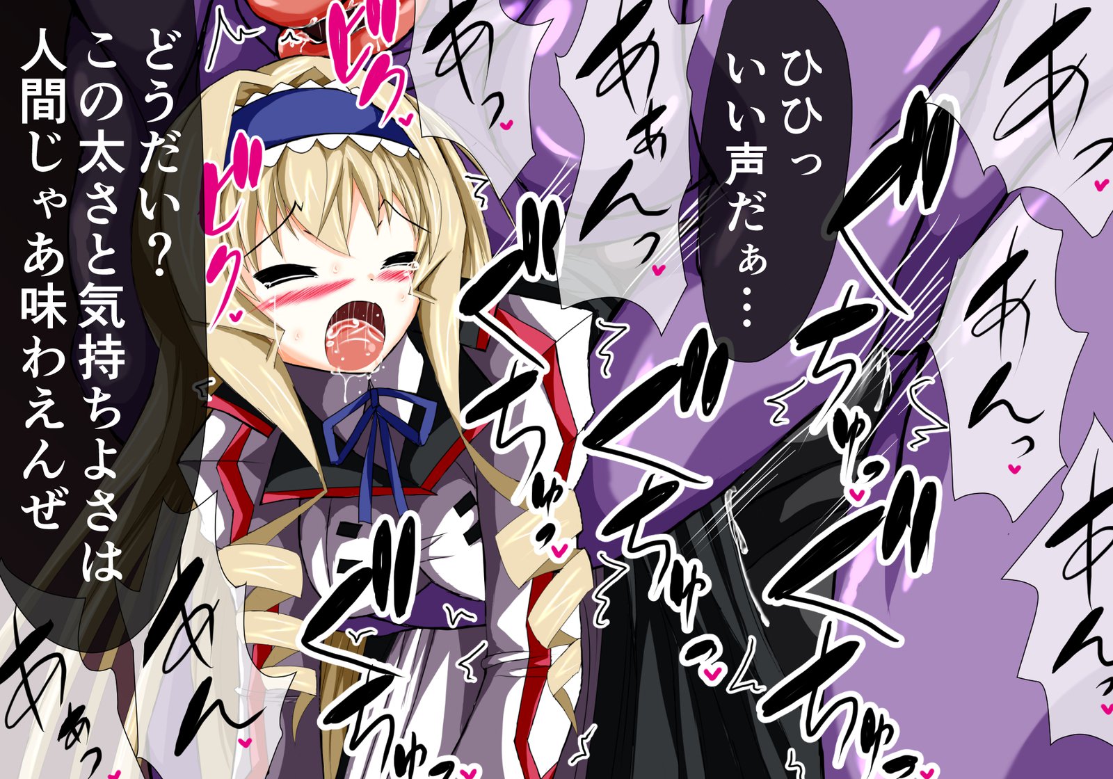 セシリア・インゴクヘン