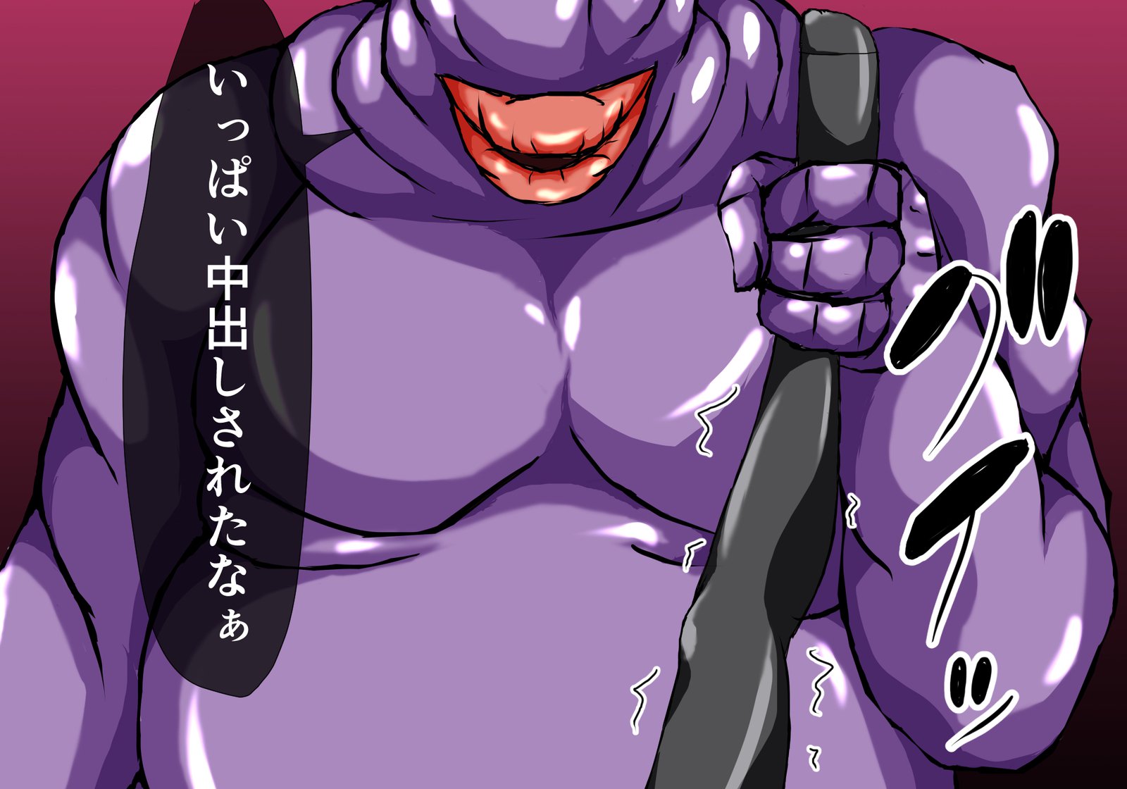 セシリア・インゴクヘン