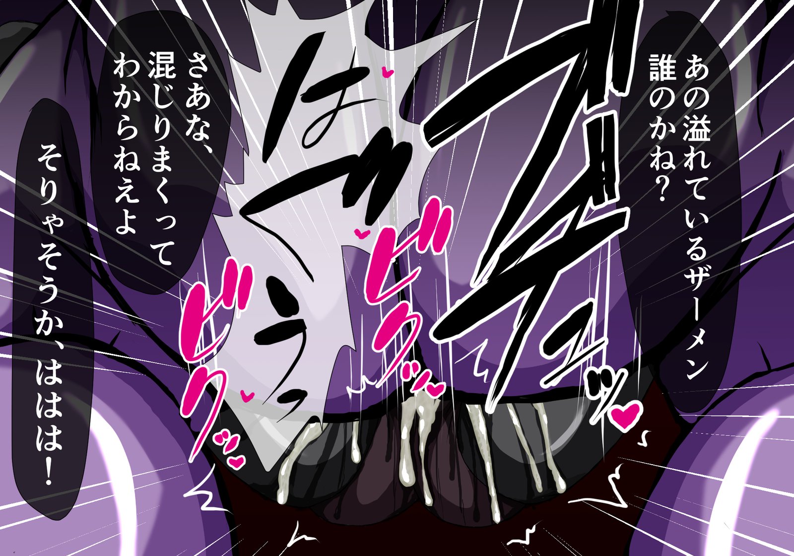 セシリア・インゴクヘン