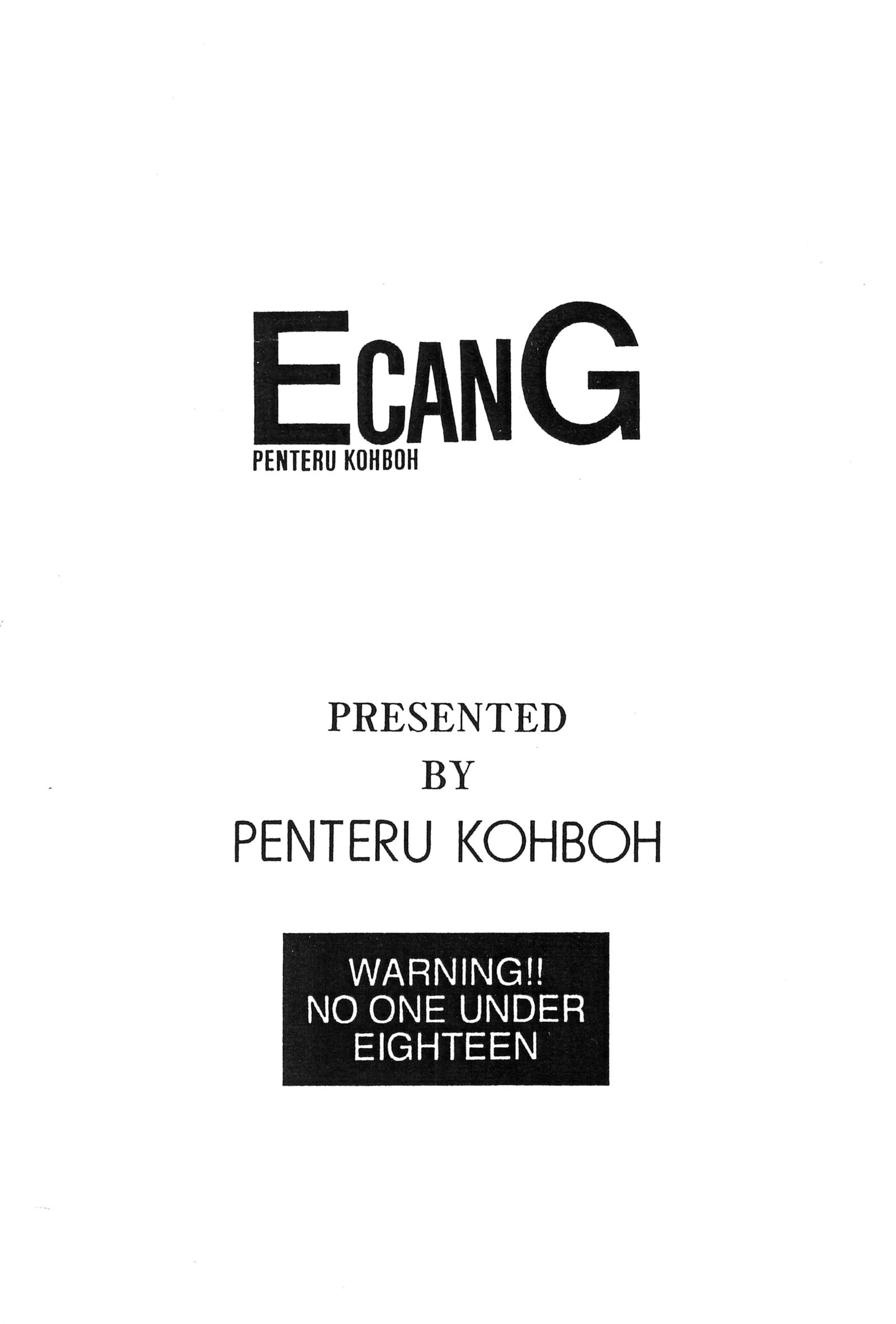 E缶GVol。 21