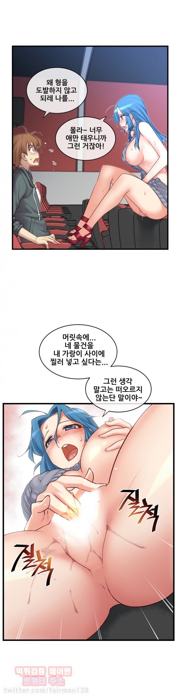 私の夢のマスターCh.90-125
