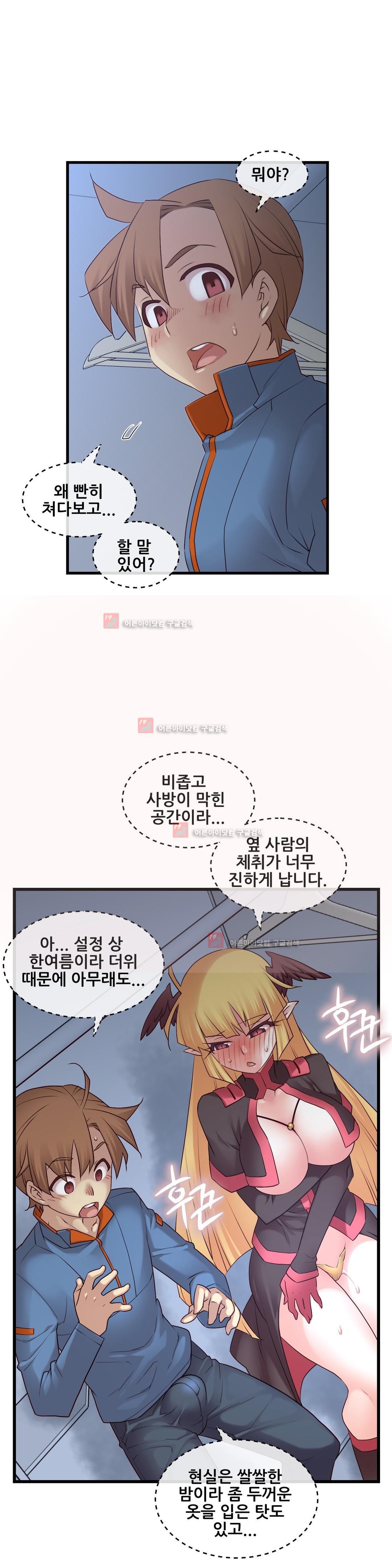 私の夢のマスターCh.90-125