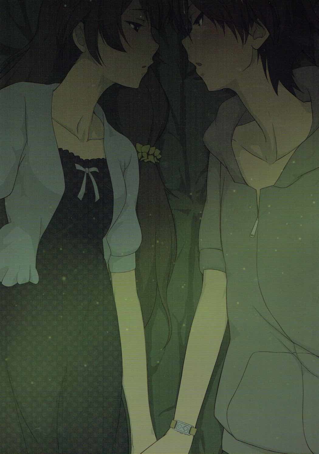 ヒタギニミトレ