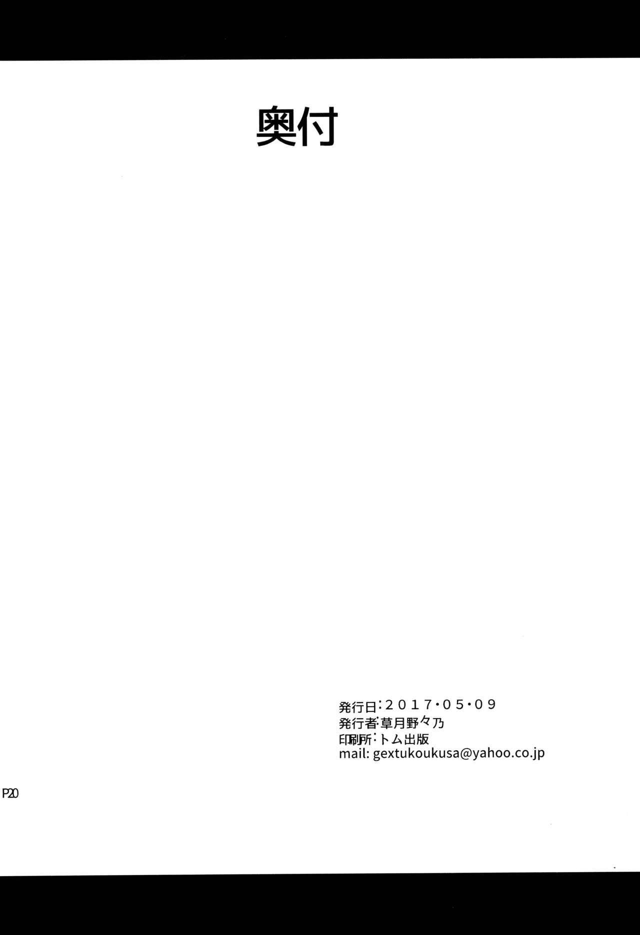 いらっしゃいませクラブじれいでんe