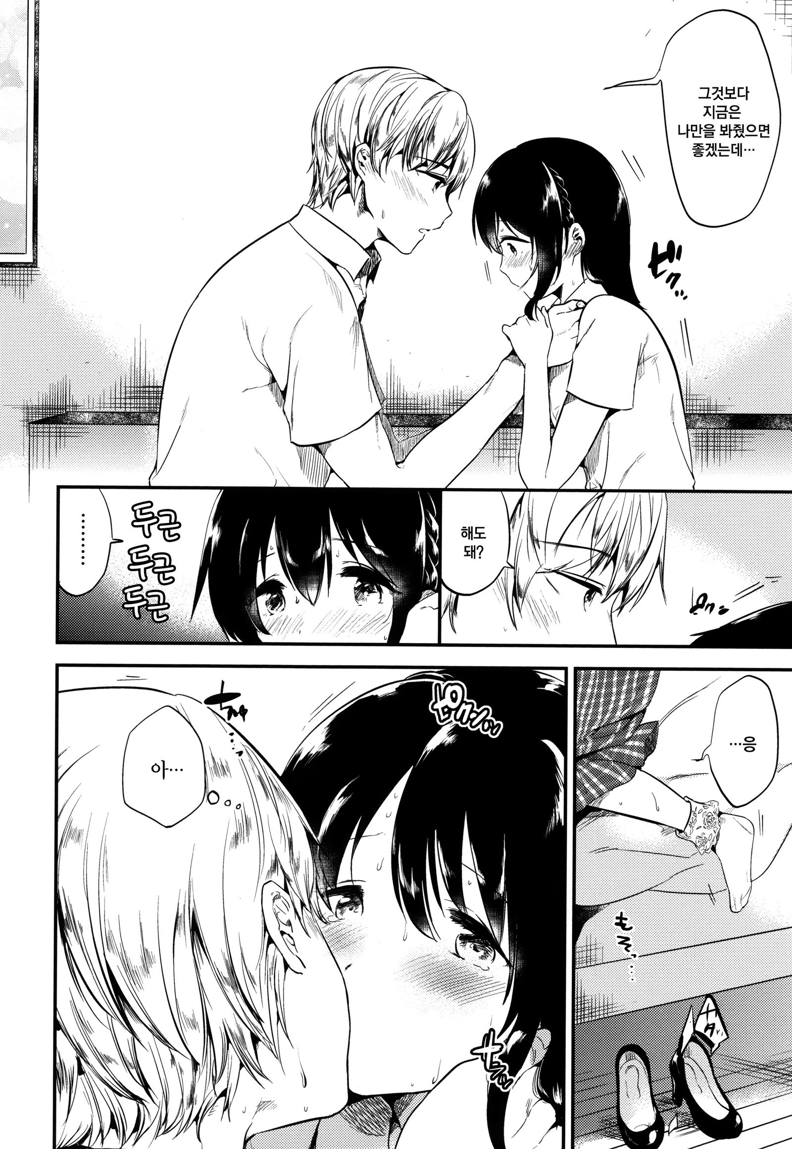 ラビットパラダイス| 래빗파라다이스