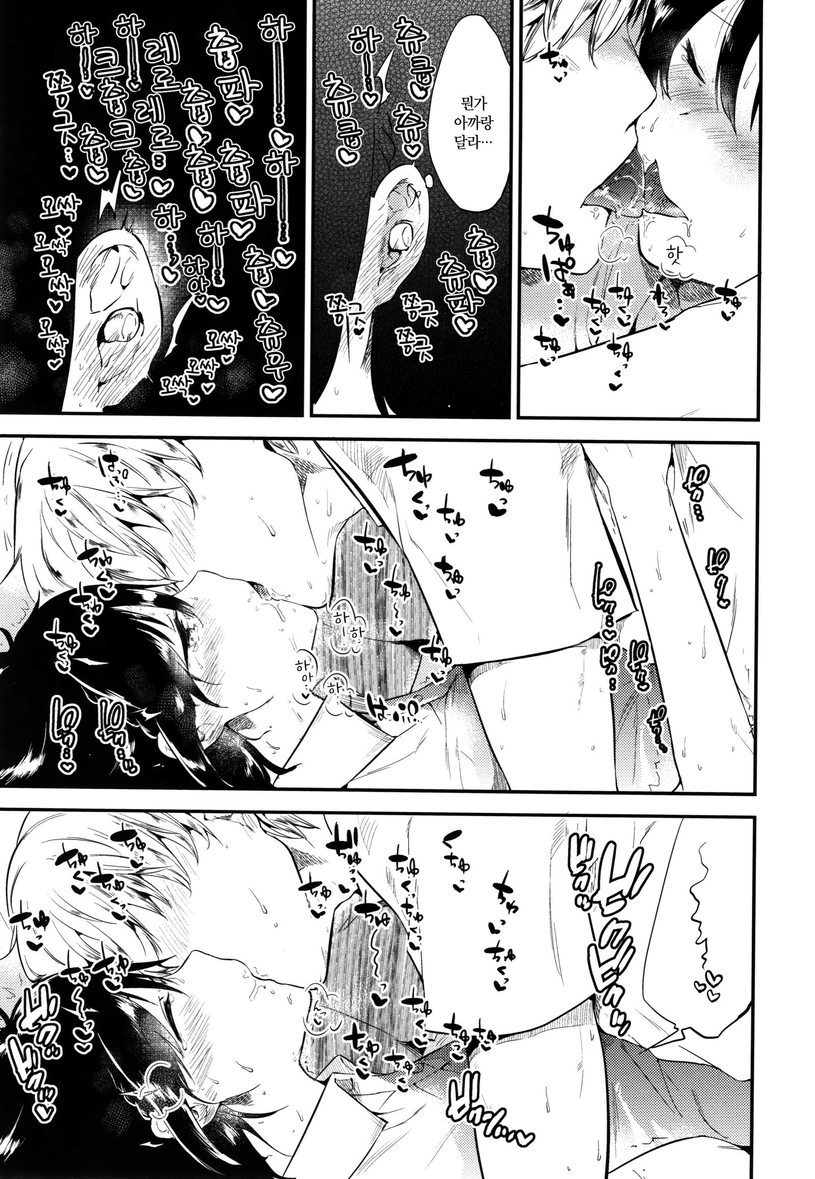 ラビットパラダイス| 래빗파라다이스