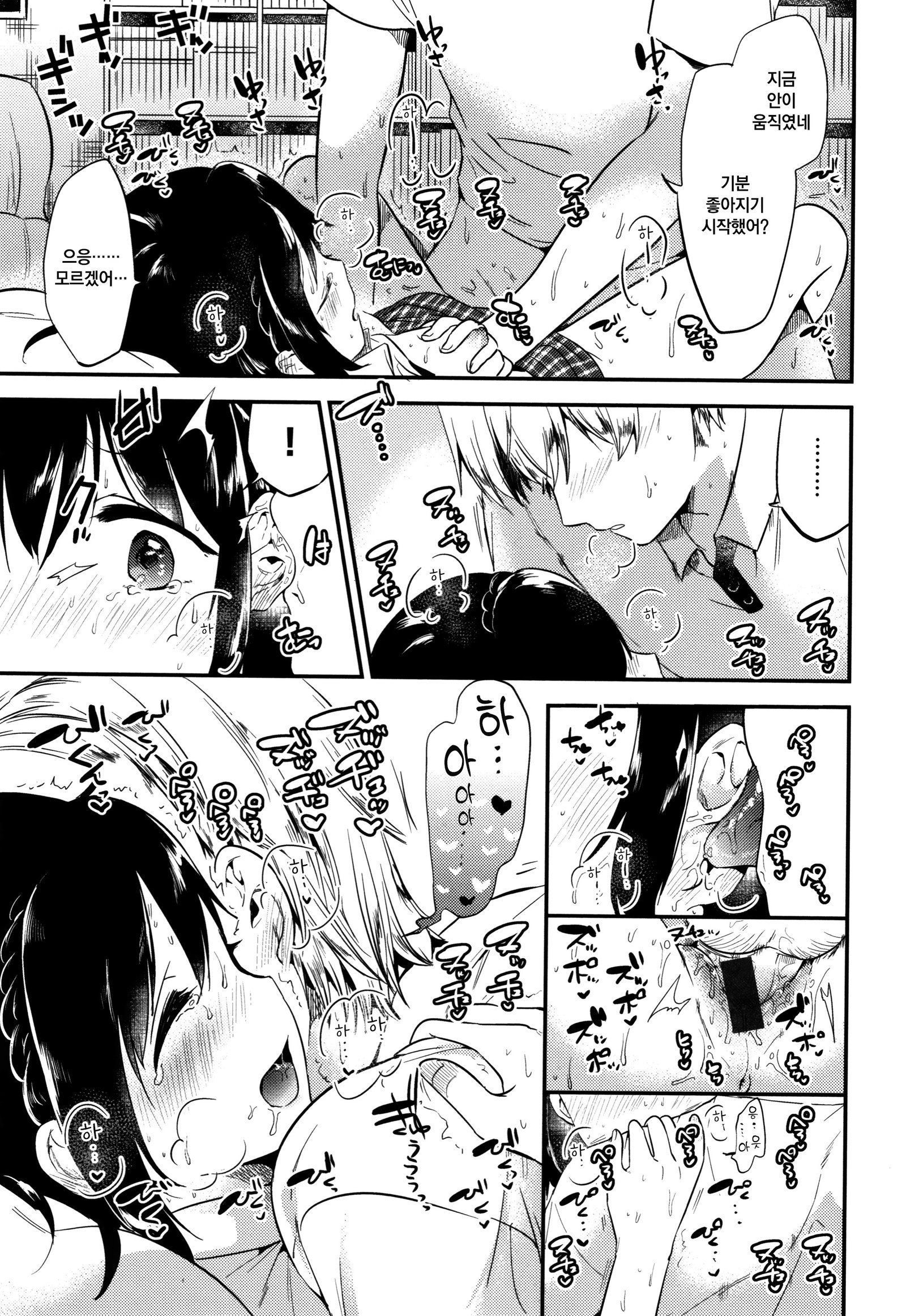 ラビットパラダイス| 래빗파라다이스