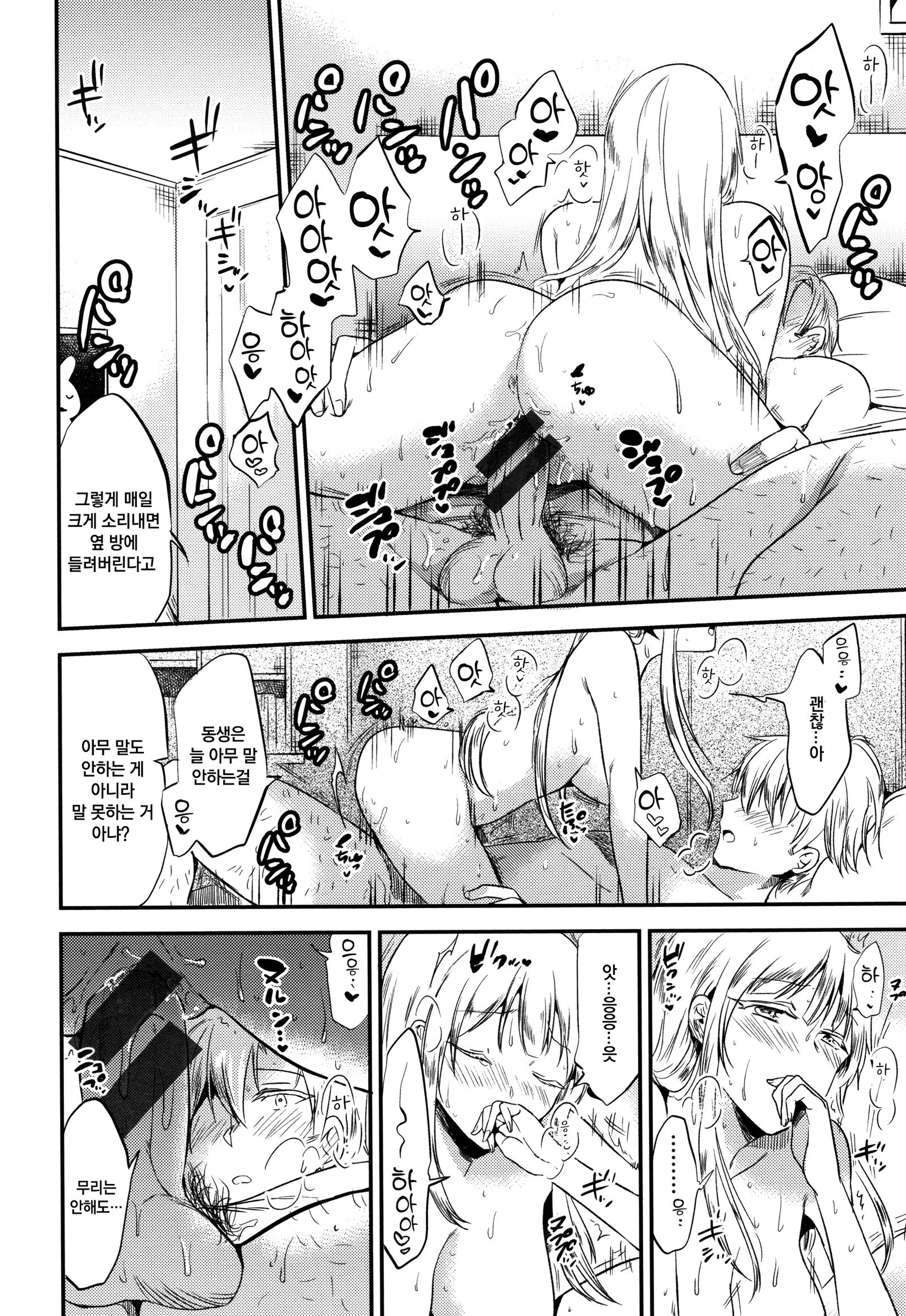 ラビットパラダイス| 래빗파라다이스