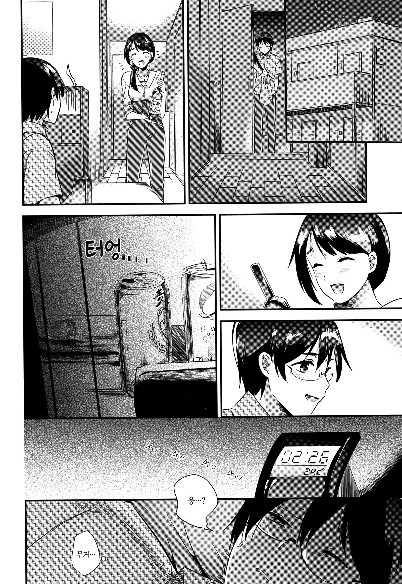 ラビットパラダイス| 래빗파라다이스