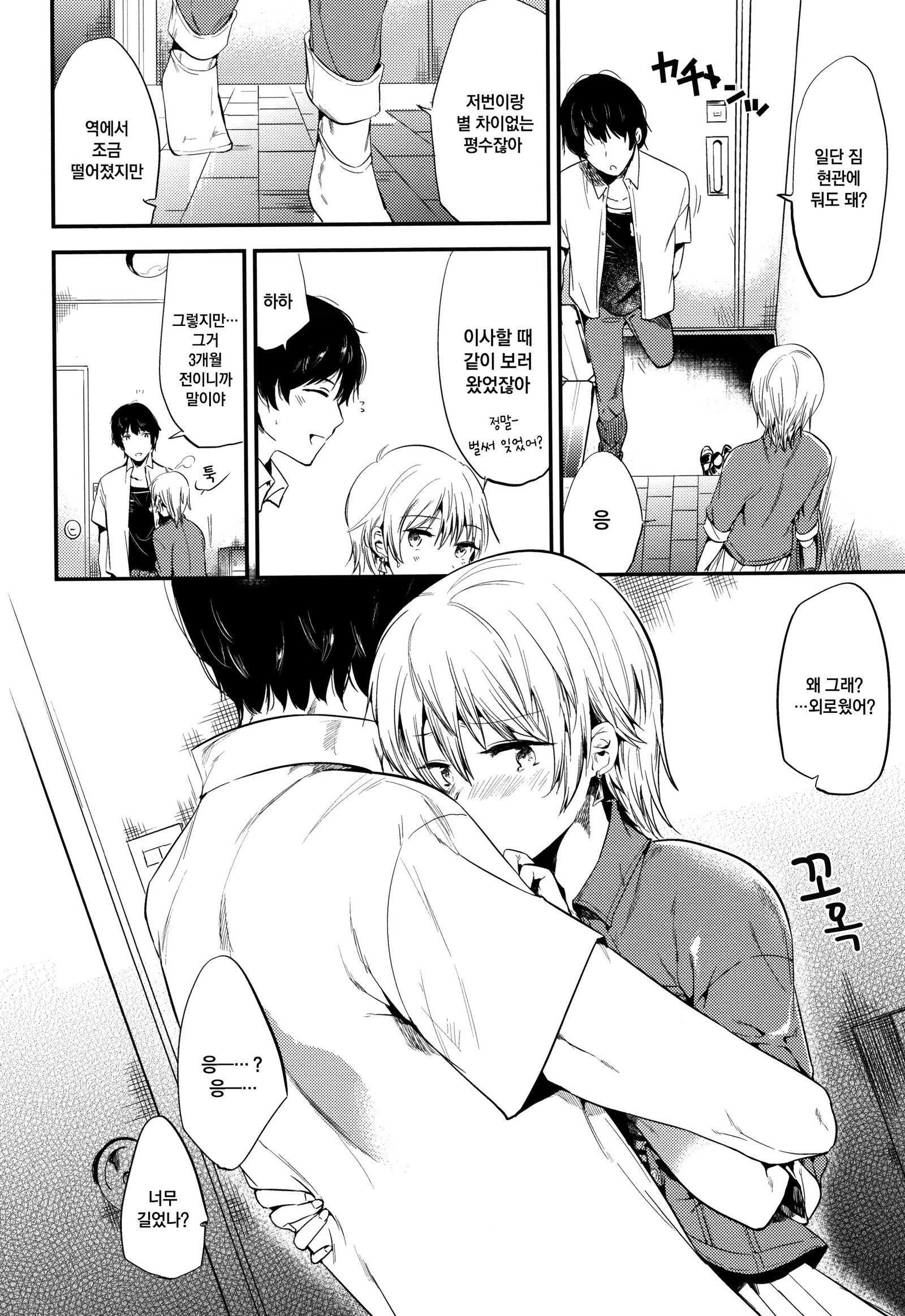 ラビットパラダイス| 래빗파라다이스