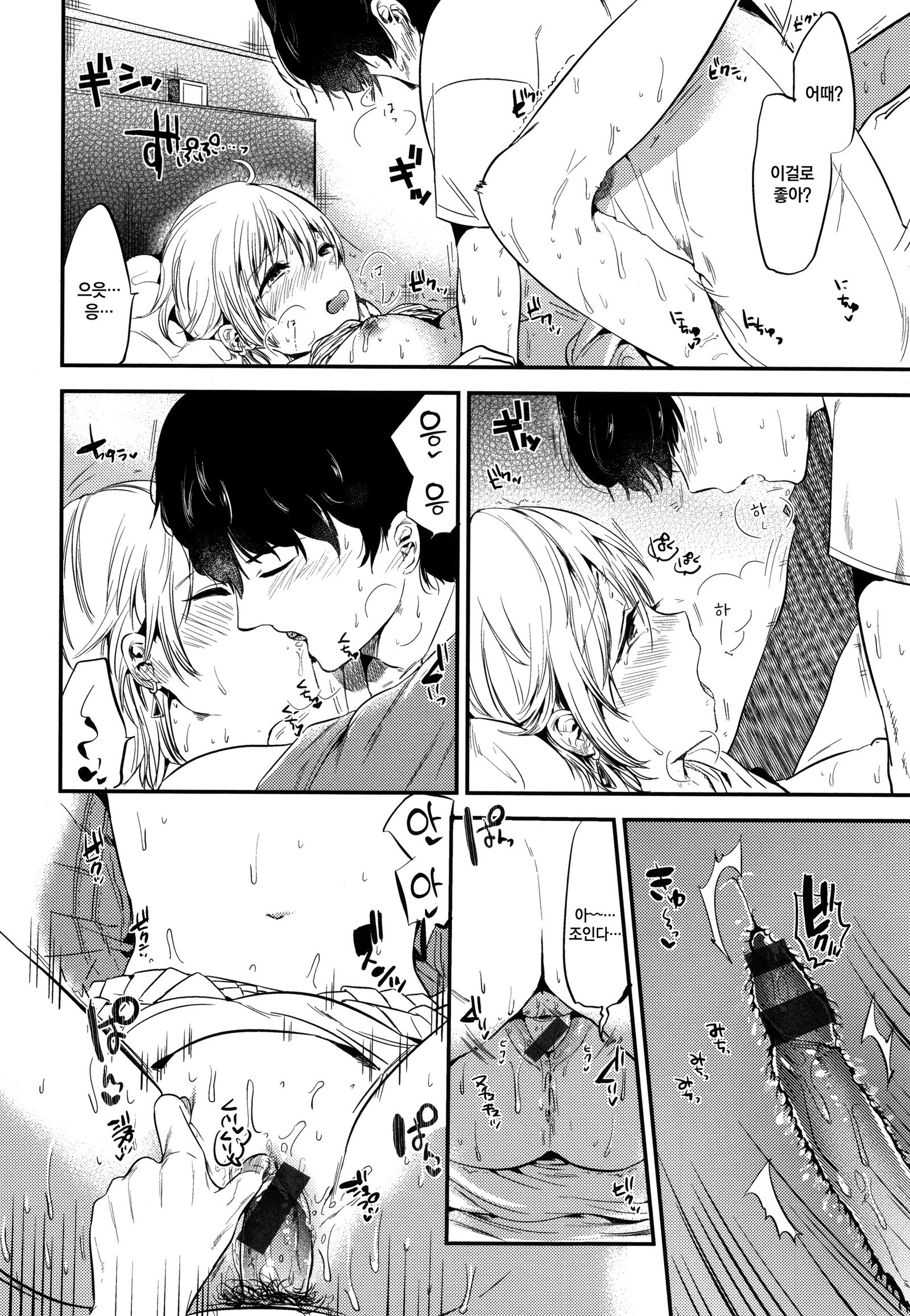 ラビットパラダイス| 래빗파라다이스