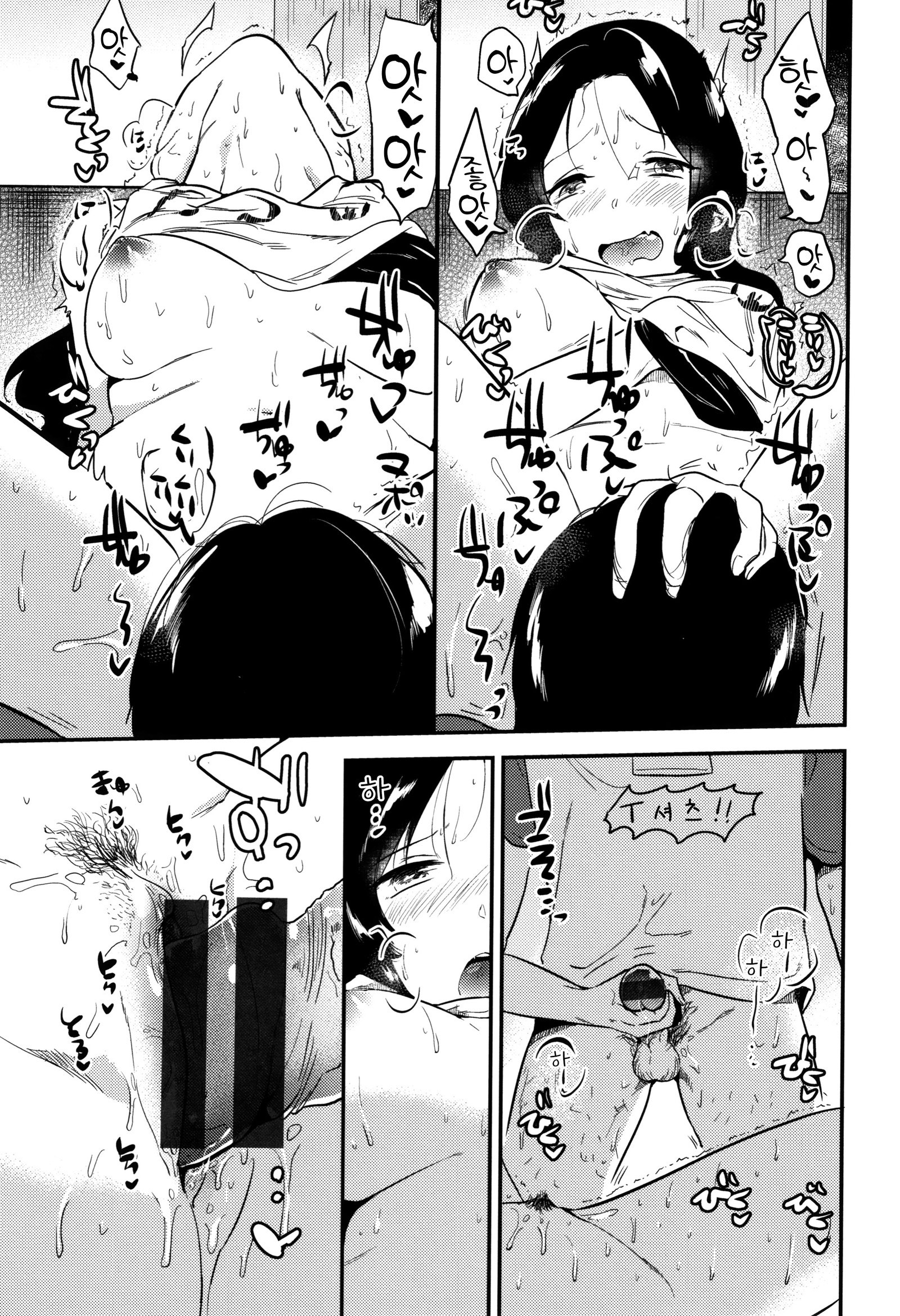 ラビットパラダイス| 래빗파라다이스