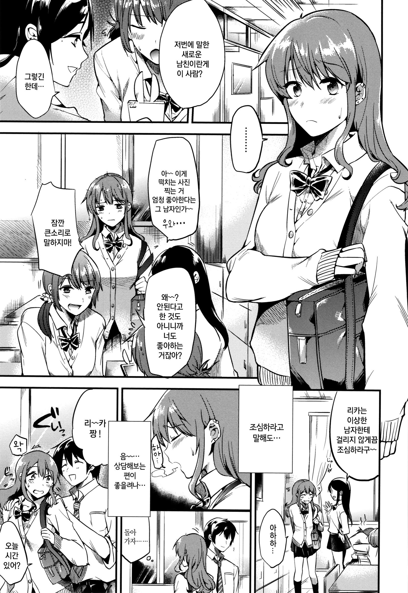 ラビットパラダイス| 래빗파라다이스