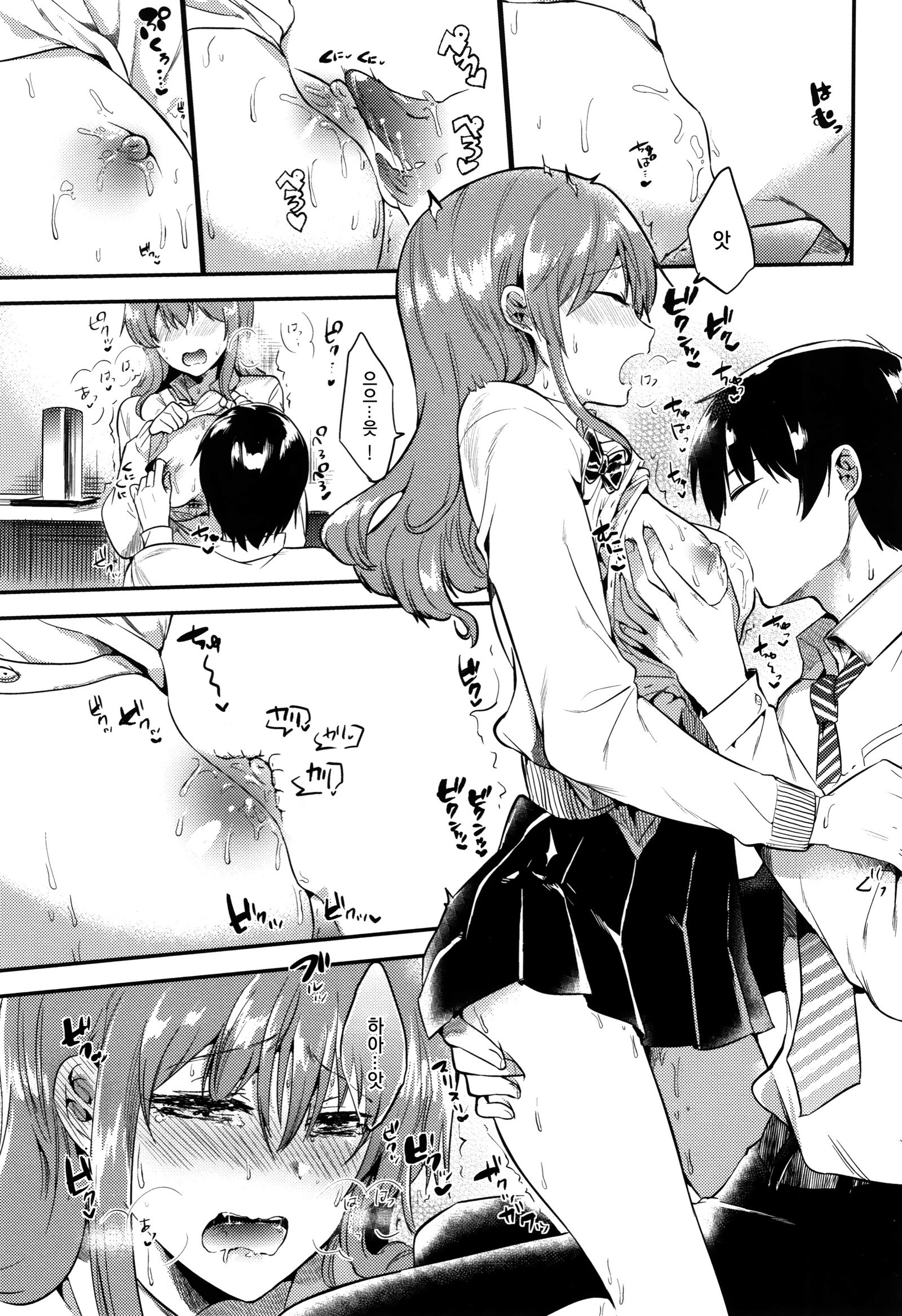 ラビットパラダイス| 래빗파라다이스