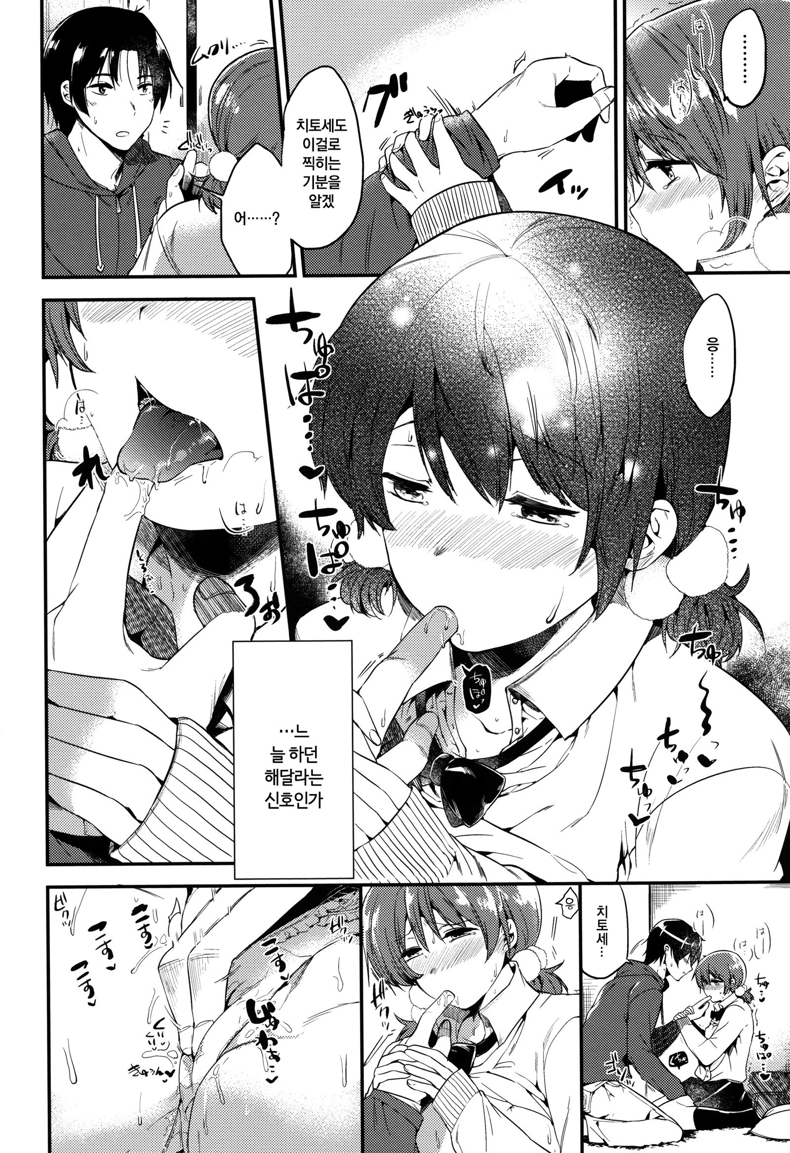 ラビットパラダイス| 래빗파라다이스