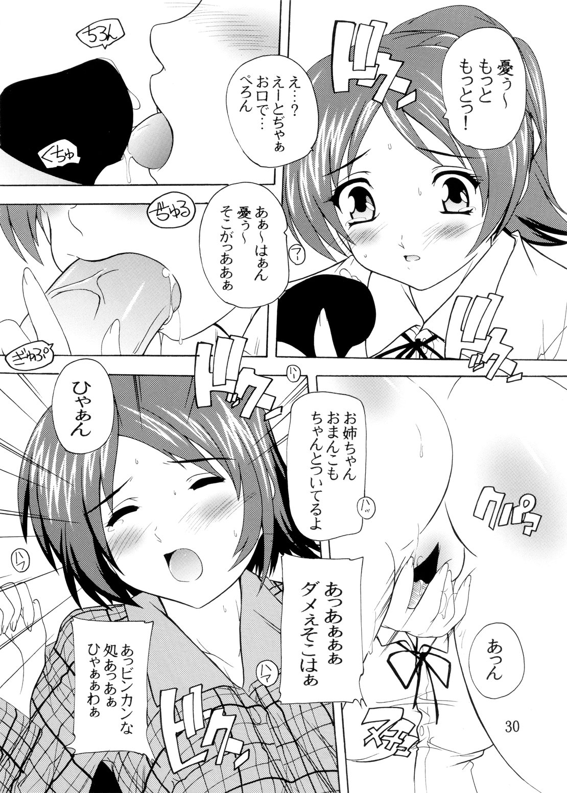 K〜QNそうしゅうへん!!