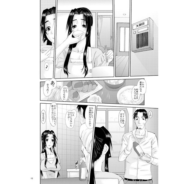 ひとむひなこさん