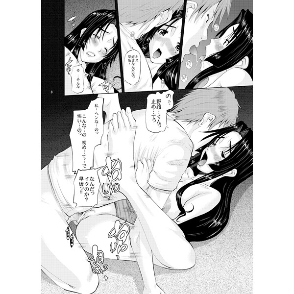 ひとむひなこさん
